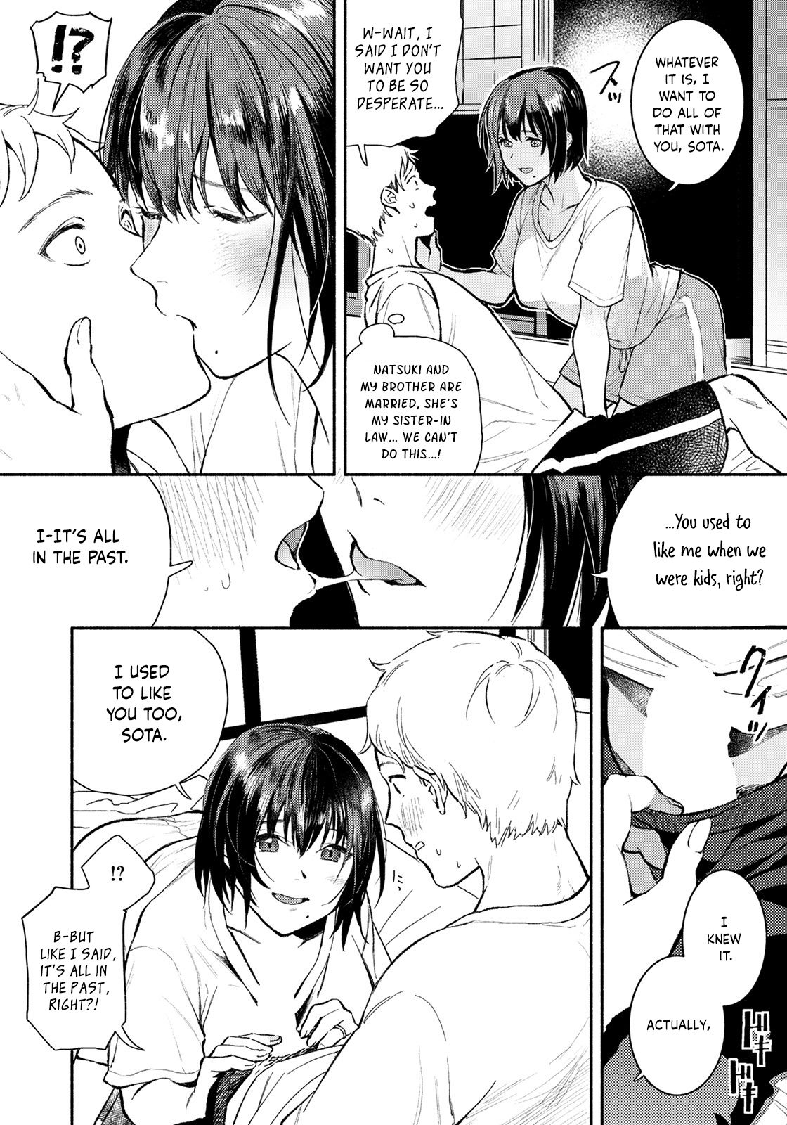 Gishi to no Natsu - Summer with the sister-in-law | Summer with my sister-in-law page 6 full