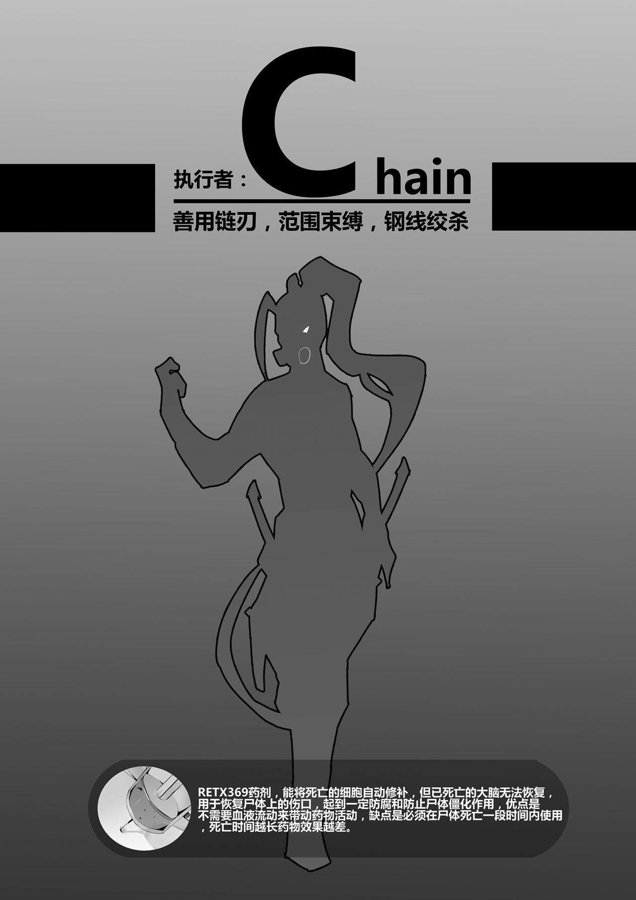 Killings Start Zenmen Shutsugeki page 4 full