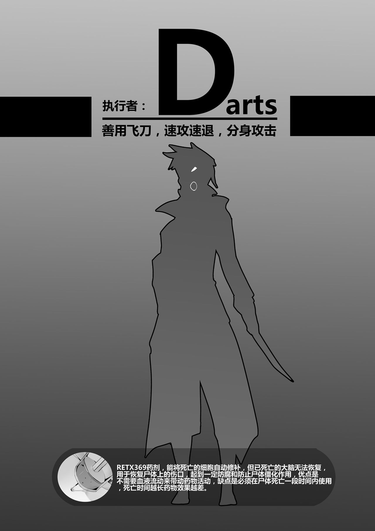 Killings Start Zenmen Shutsugeki page 5 full