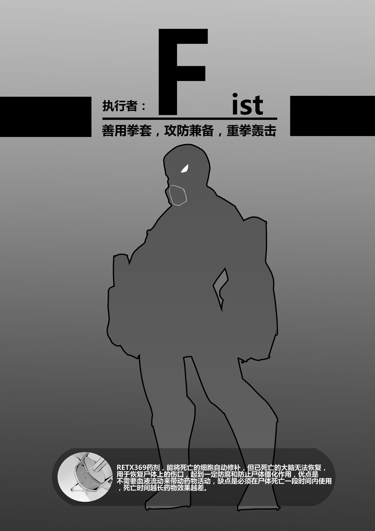 Killings Start Zenmen Shutsugeki page 6 full