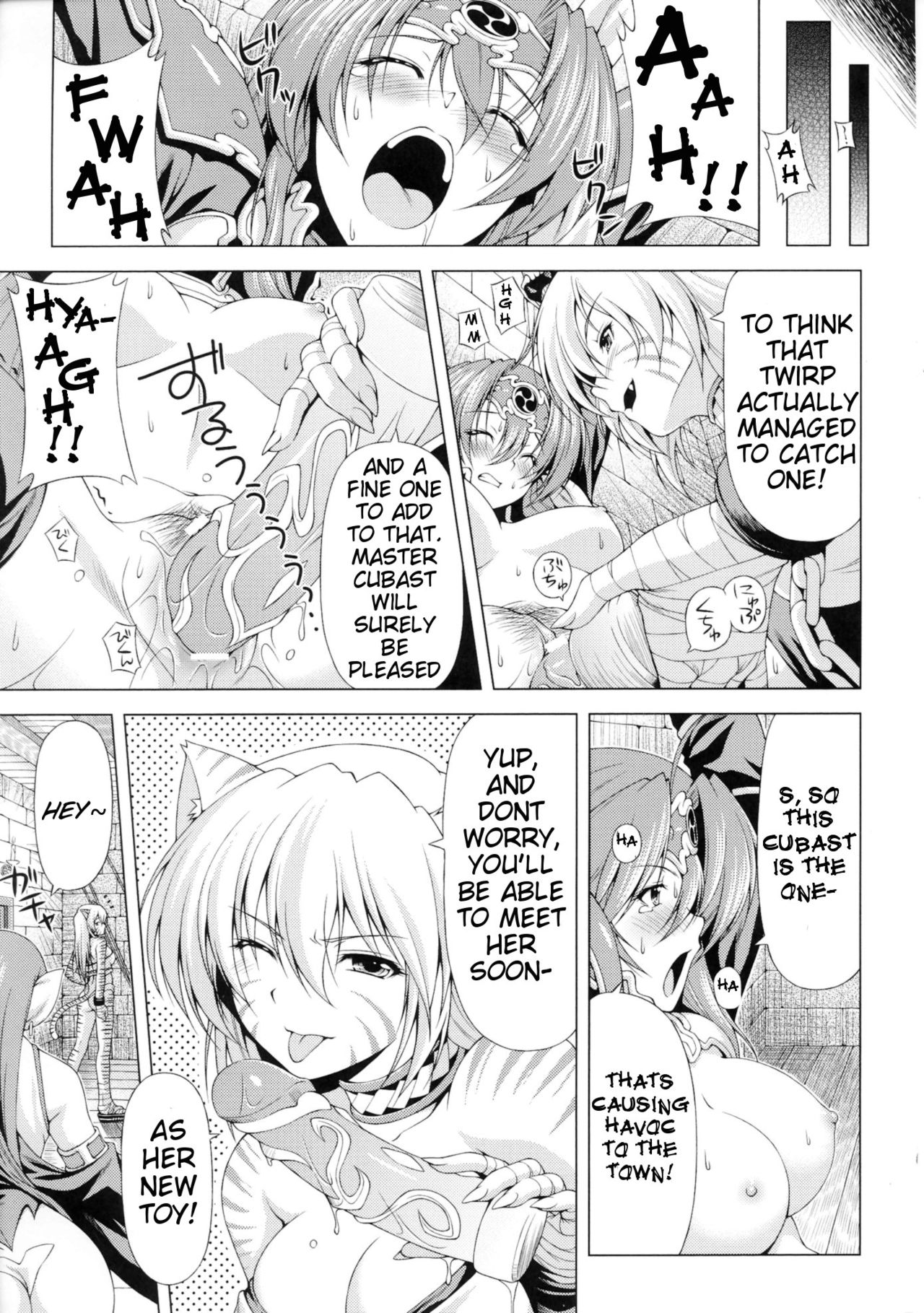 Lightning Warrior Raidy - Evil Purifying Lightning page 9 full