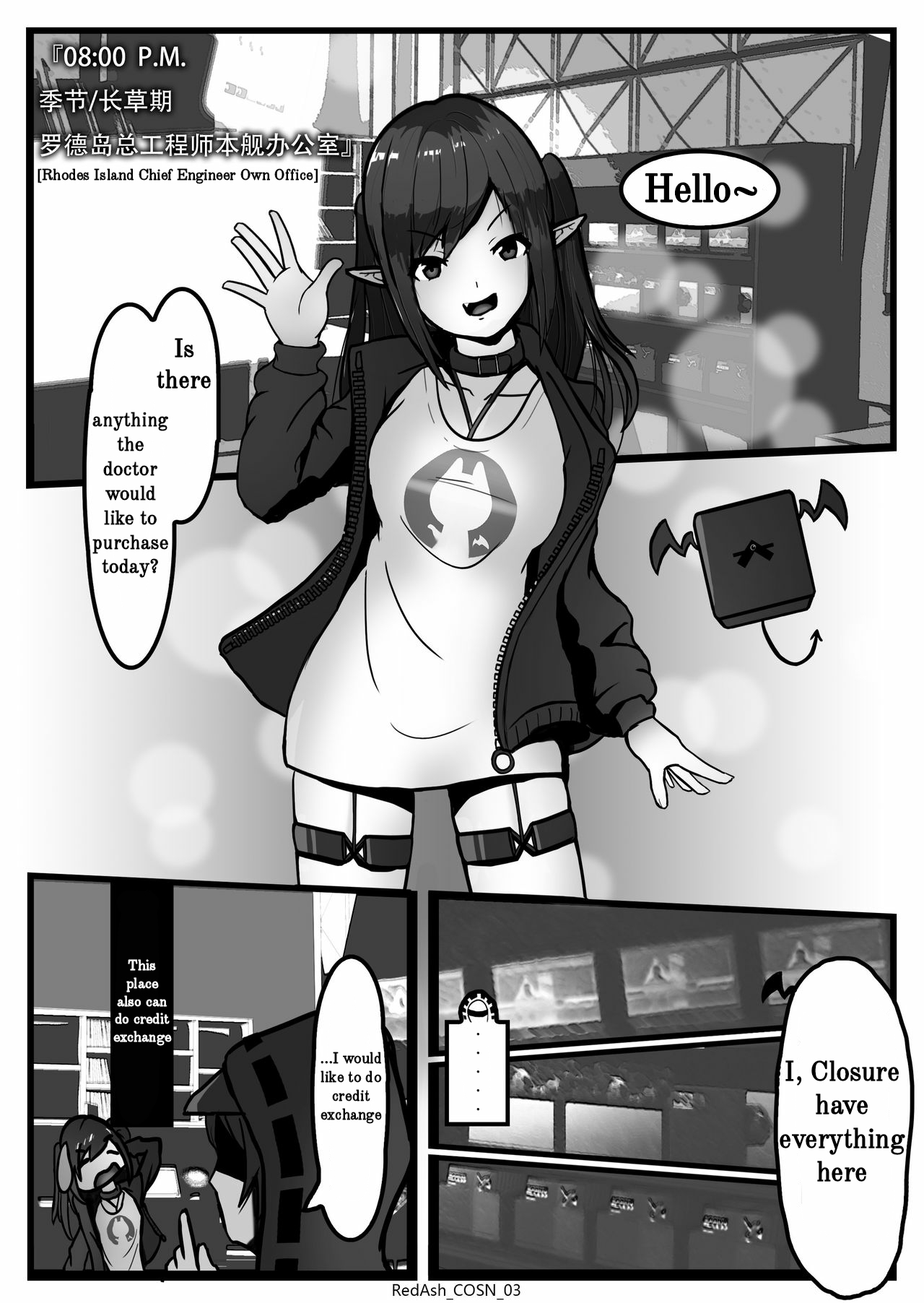 Closure is On Sale Now! page 4 full