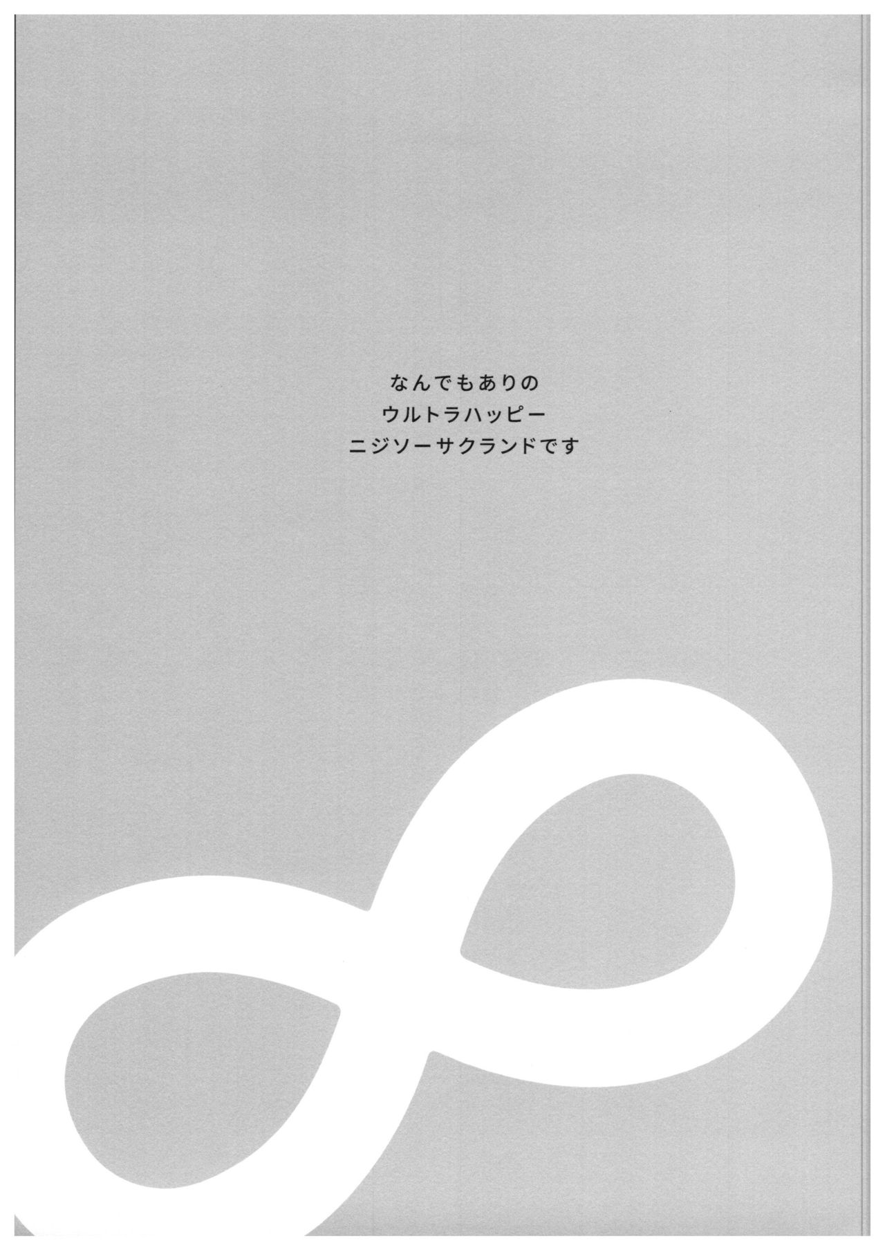 Step by Step! page 2 full