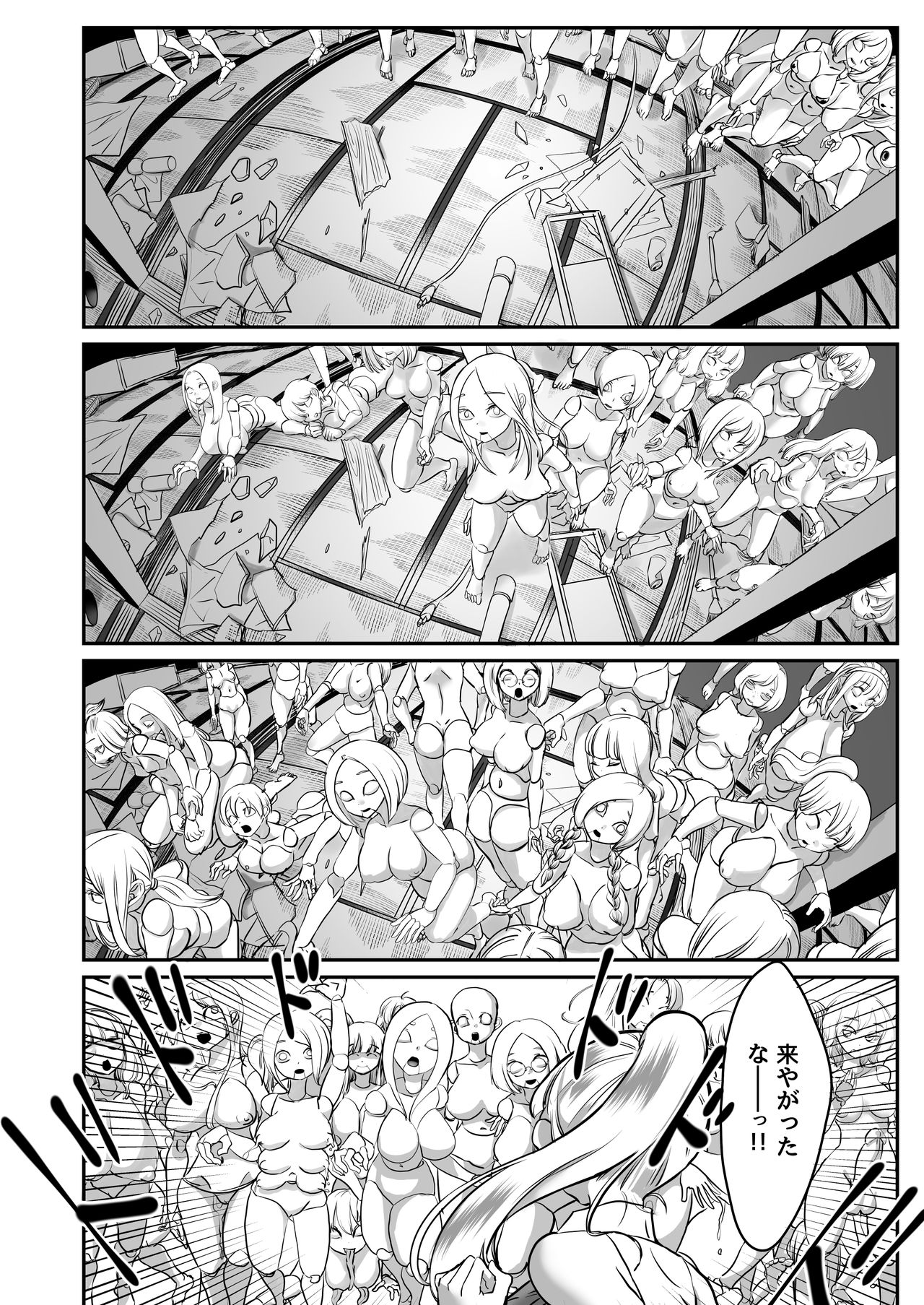 Dead End House 2 ~Taima Shoujo to Buppin-ka no Ie - Ingoku Meguri e Youkoso!~ page 10 full