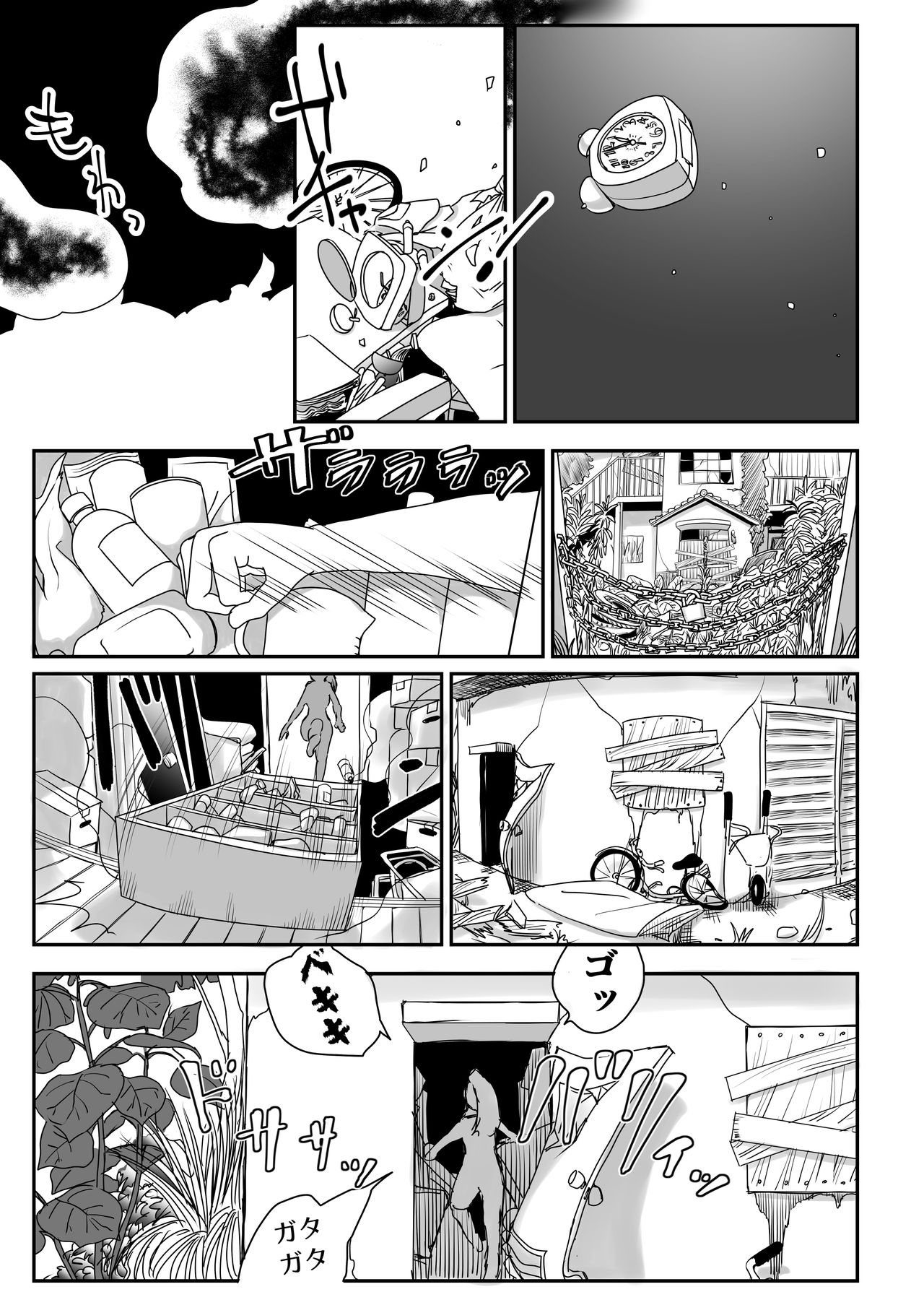 Dead End House 2 ~Taima Shoujo to Buppin-ka no Ie - Ingoku Meguri e Youkoso!~ page 3 full