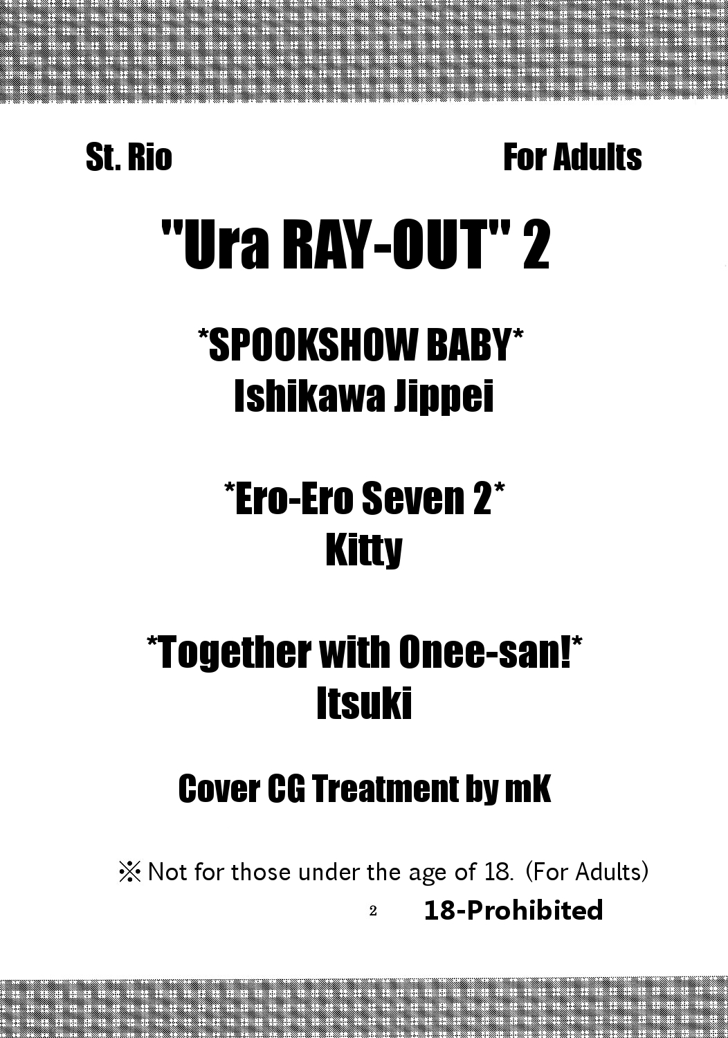 Ura ray-out vol.2 page 3 full