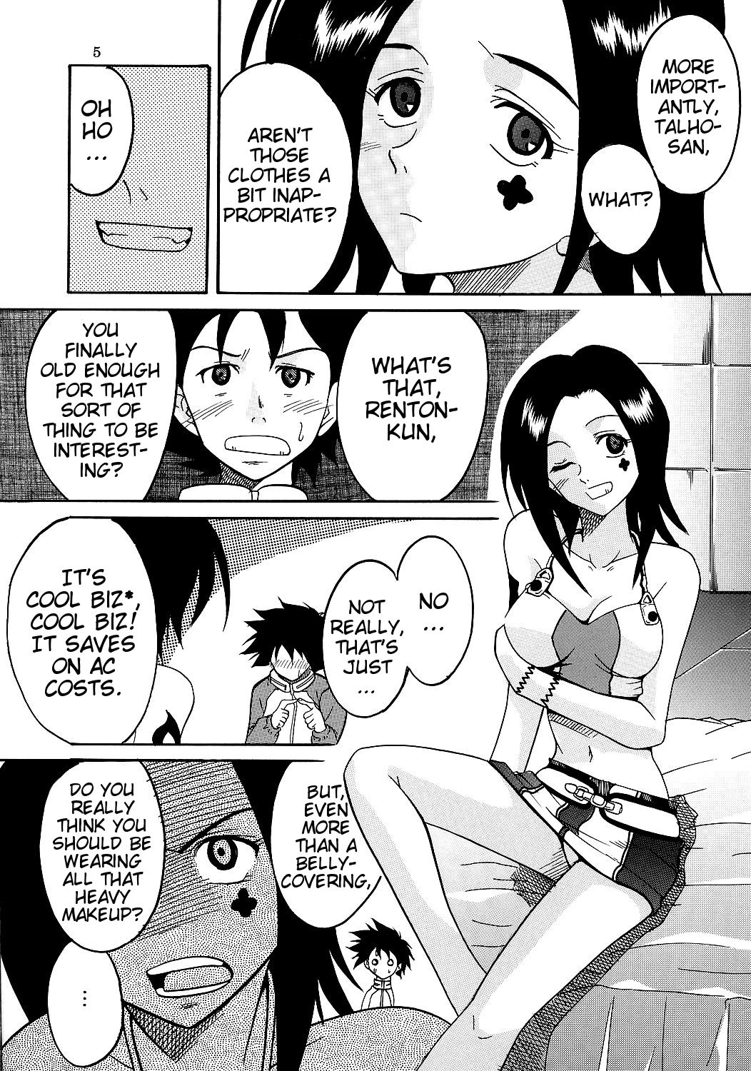 Ura ray-out vol.2 page 6 full