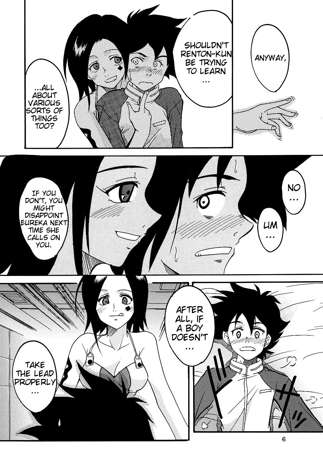 Ura ray-out vol.2 page 7 full