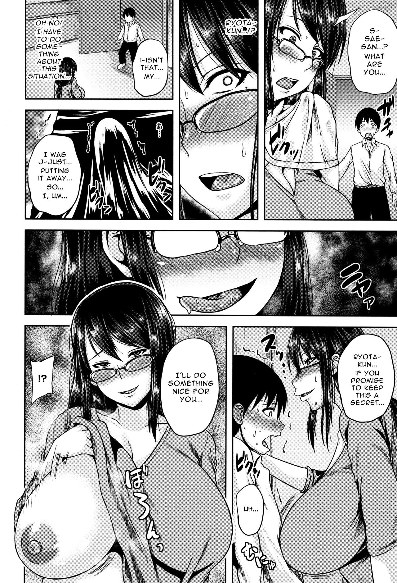 Osushuu Hatsujou - Male Smell Estrus... page 4 full
