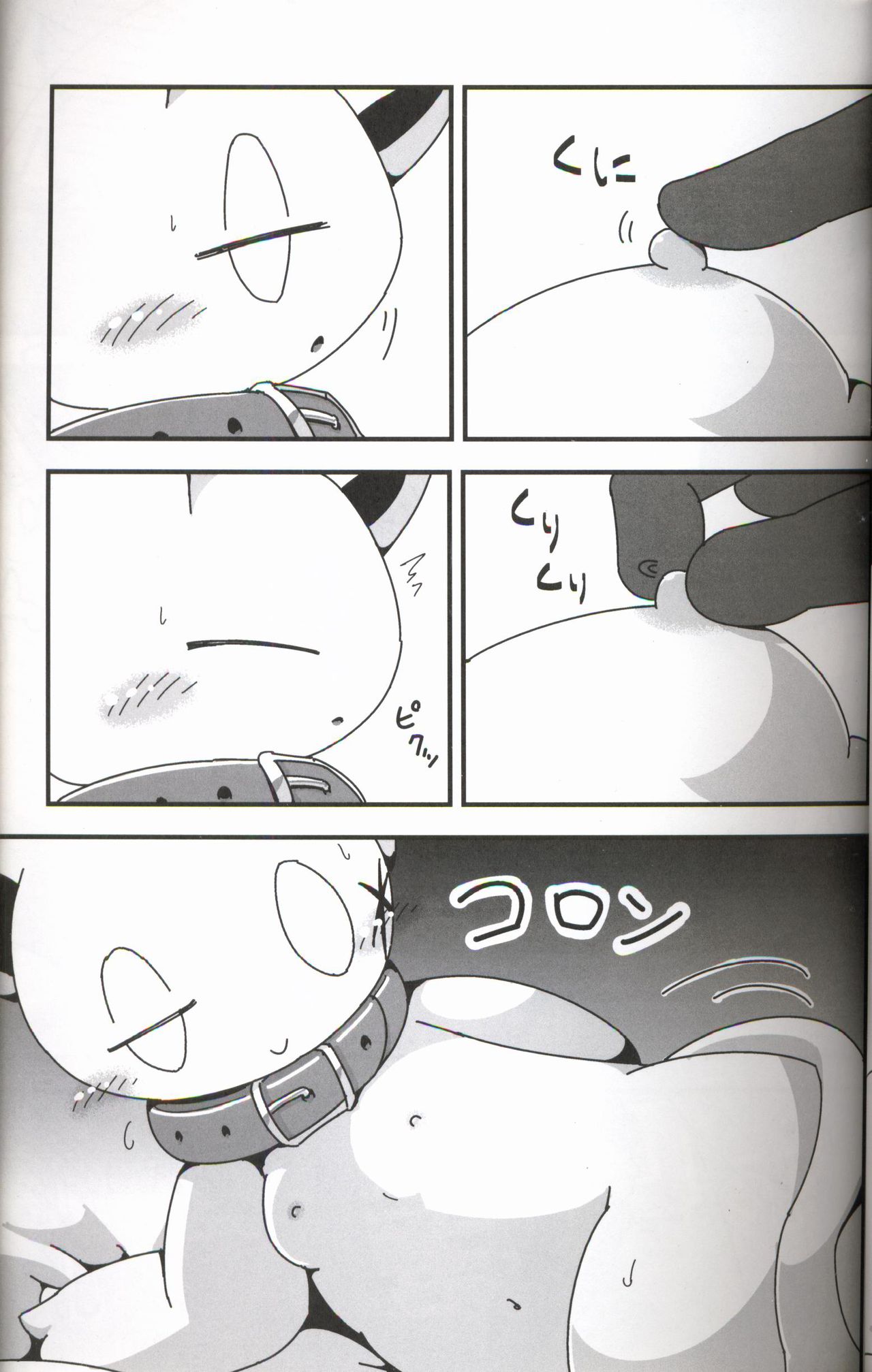 Ascii Art Restricted 18! page 8 full