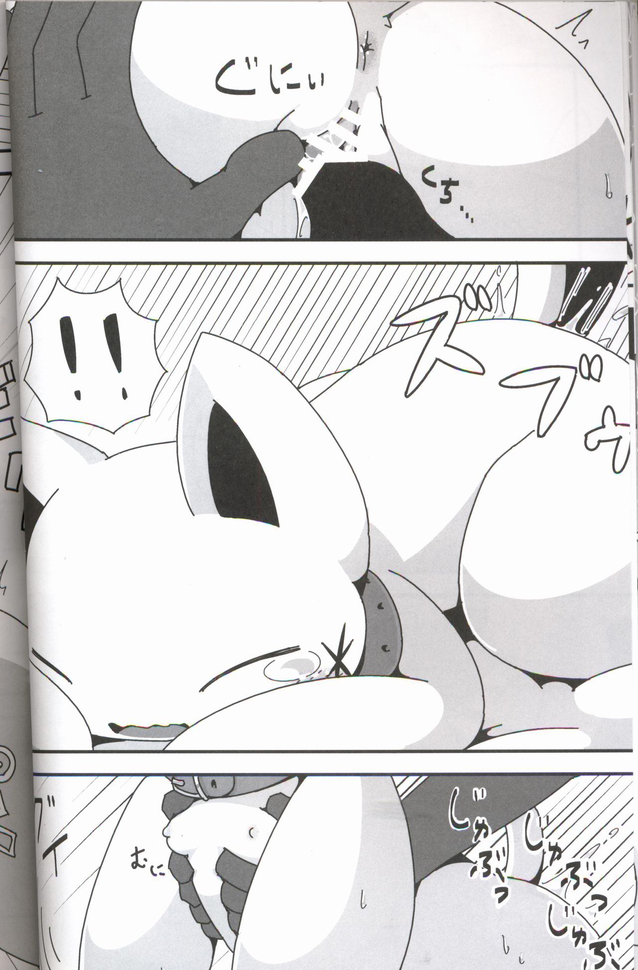 Ascii Art Restricted 18! page 9 full