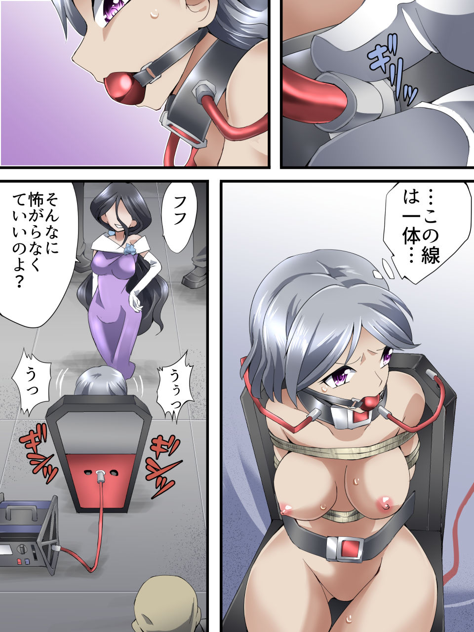 Kaitou Silver Cat Manga Ban Dai 7-wa page 3 full