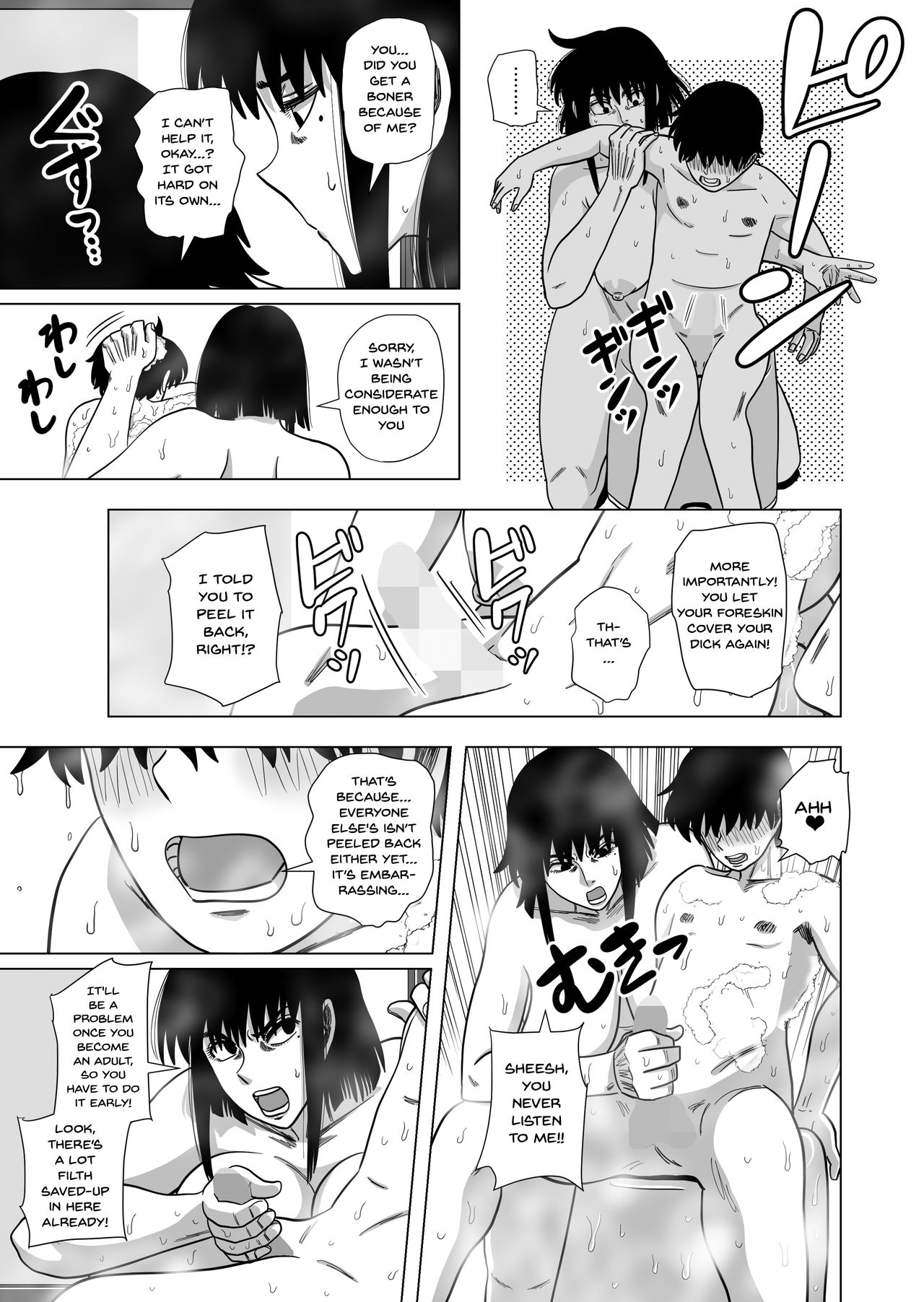 Ofuro de Okaa-san to... | Together In The Bath With Mom... page 6 full