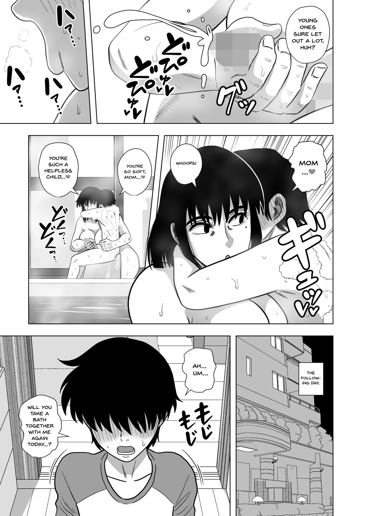 Ofuro de Okaa-san to... | Together In The Bath With Mom... page 8 full