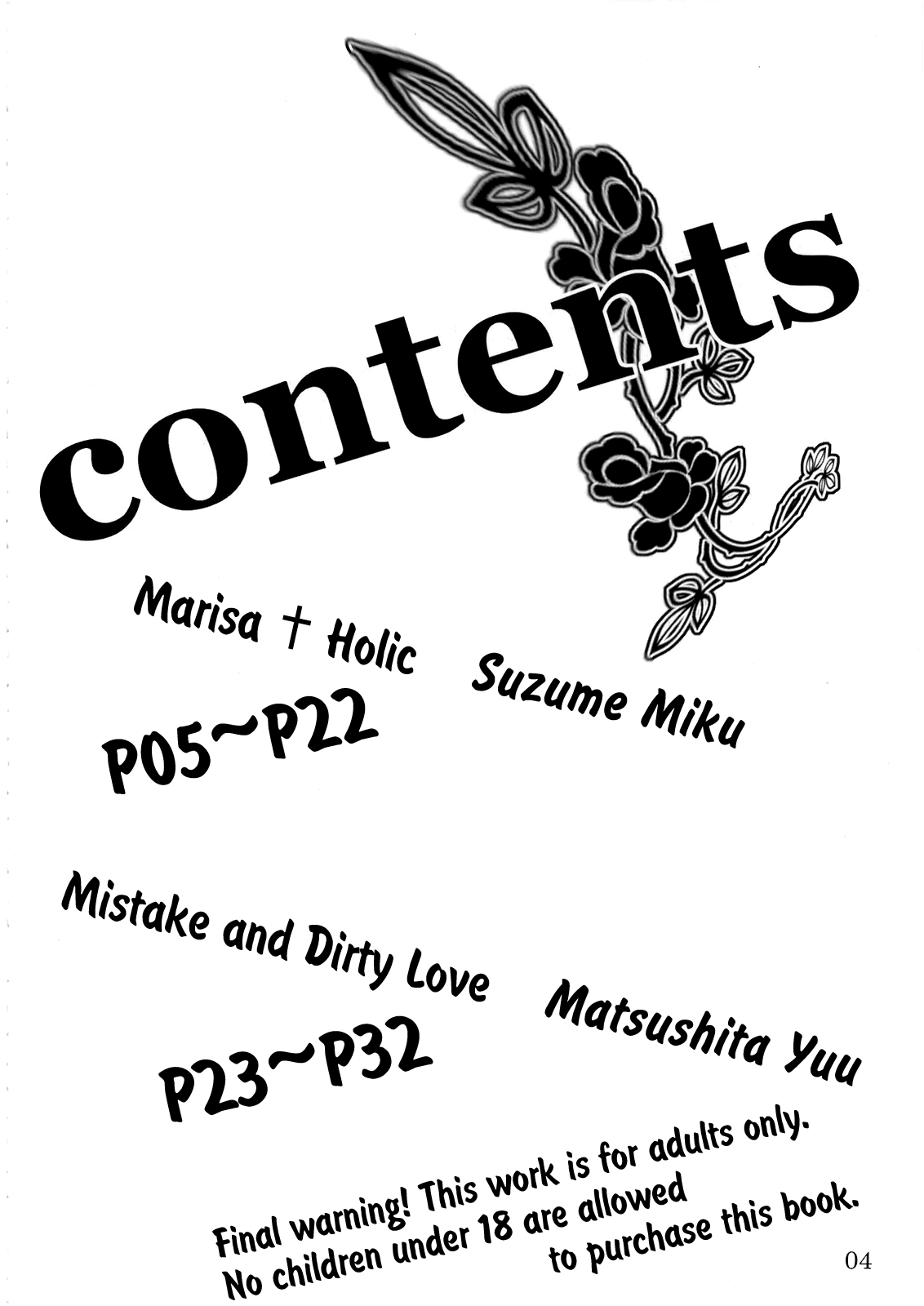 Marisa holic na Summer Wars ~Summer Wars like Marisa holic~ page 4 full