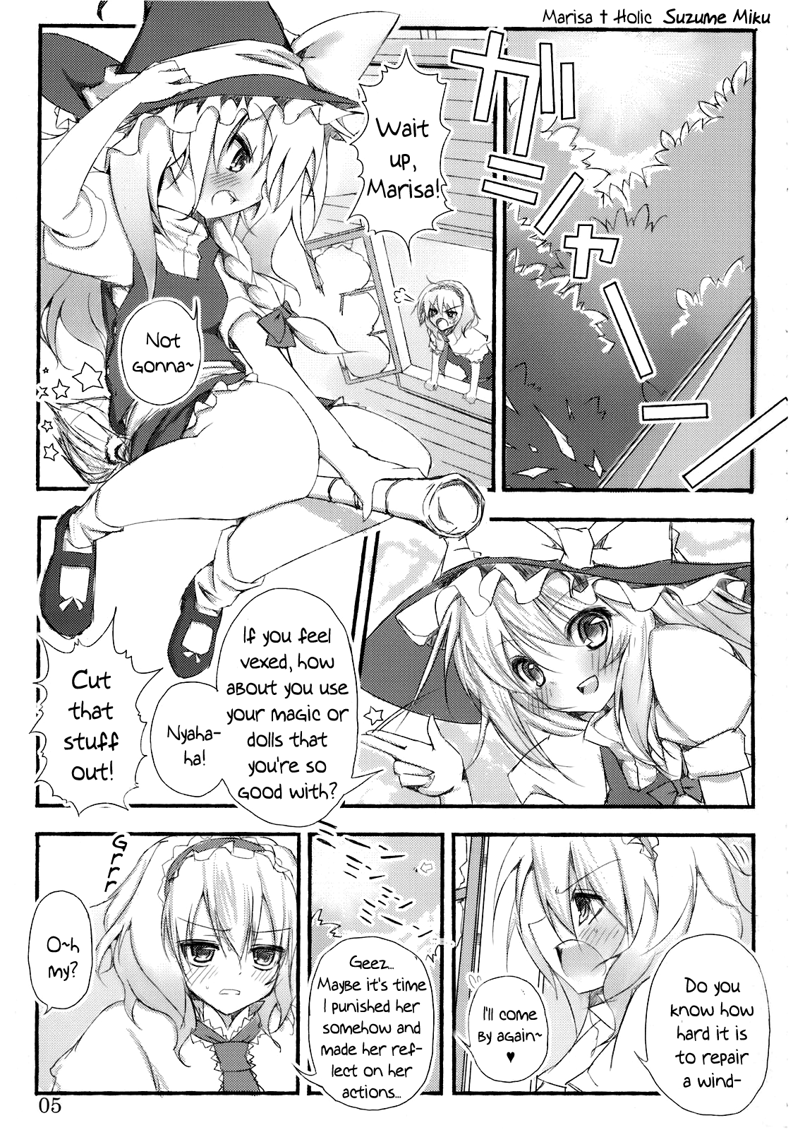 Marisa holic na Summer Wars ~Summer Wars like Marisa holic~ page 5 full