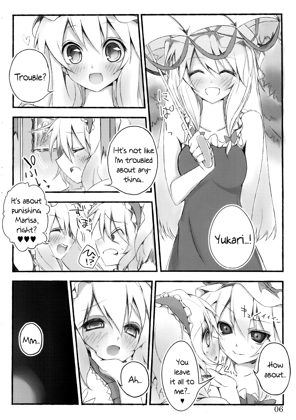 Marisa holic na Summer Wars ~Summer Wars like Marisa holic~ page 6 full
