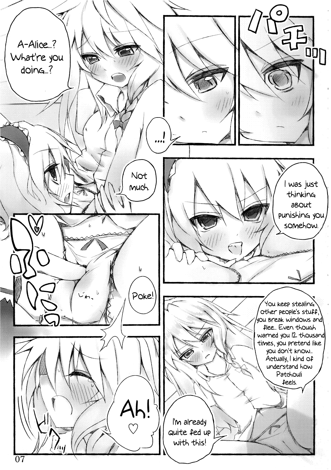 Marisa holic na Summer Wars ~Summer Wars like Marisa holic~ page 7 full