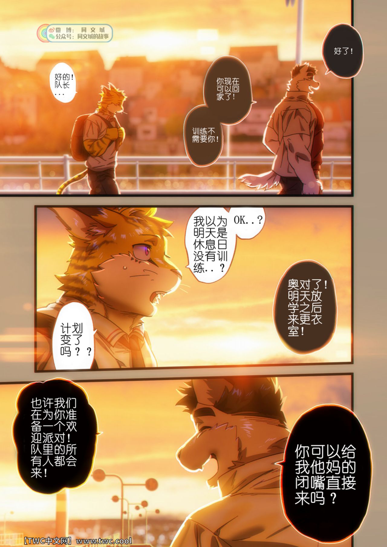 REVERSE 3 page 6 full