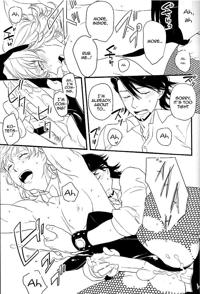 Maybe Temptation page 9 full