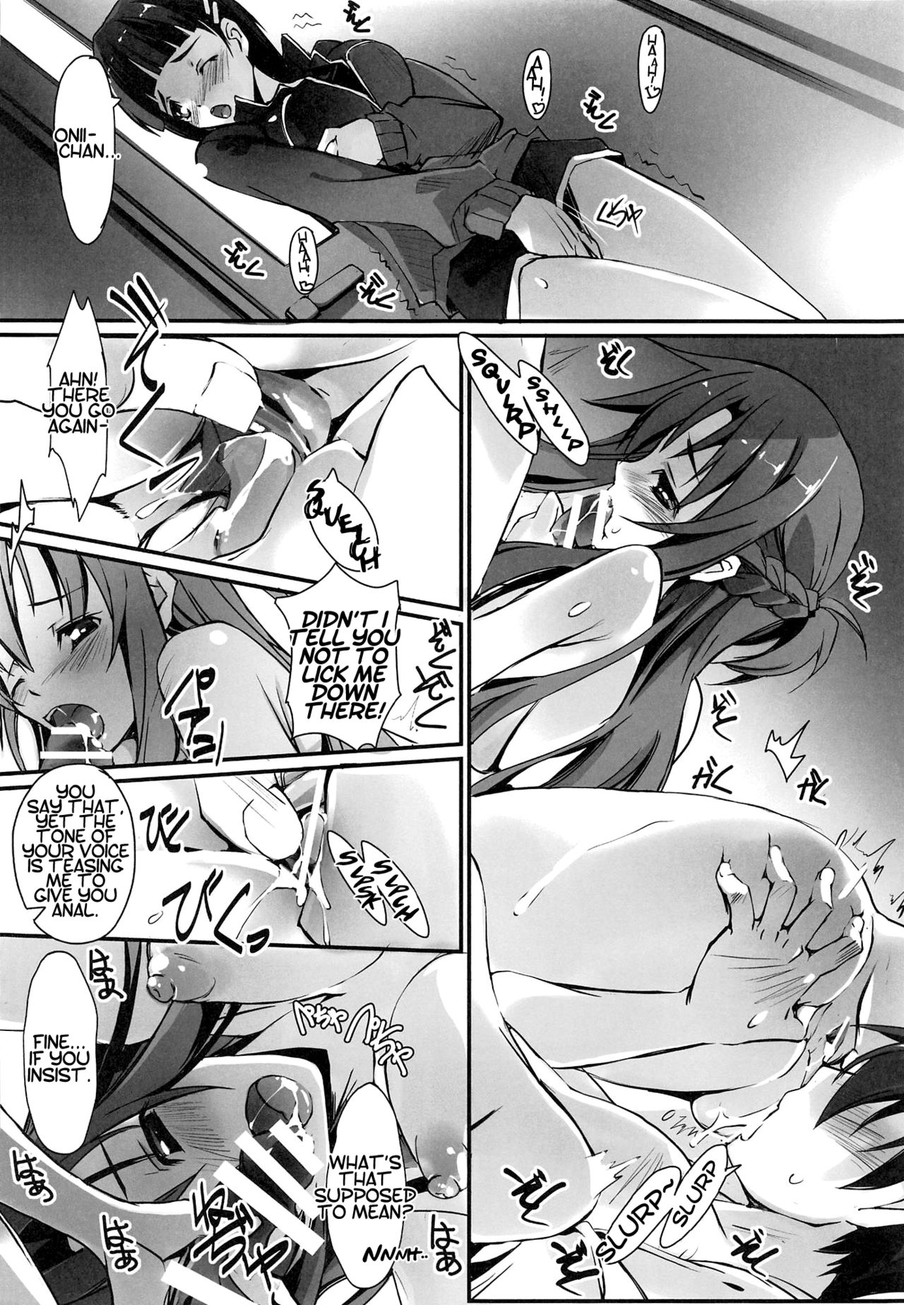 Sister Dance 2 Ore no Kanojo to Imouto ga Seiteki Sugiru page 4 full