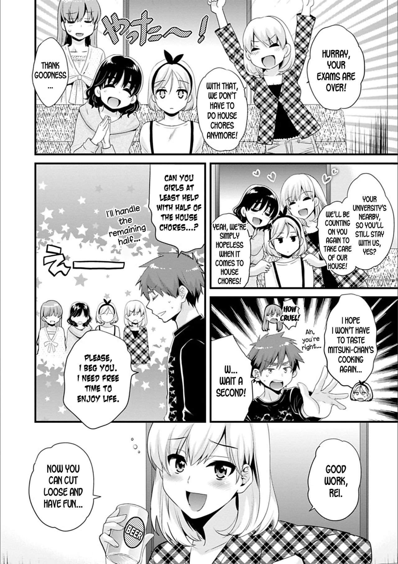 Ayatsure! Sisters Ch. 10 page 2 full