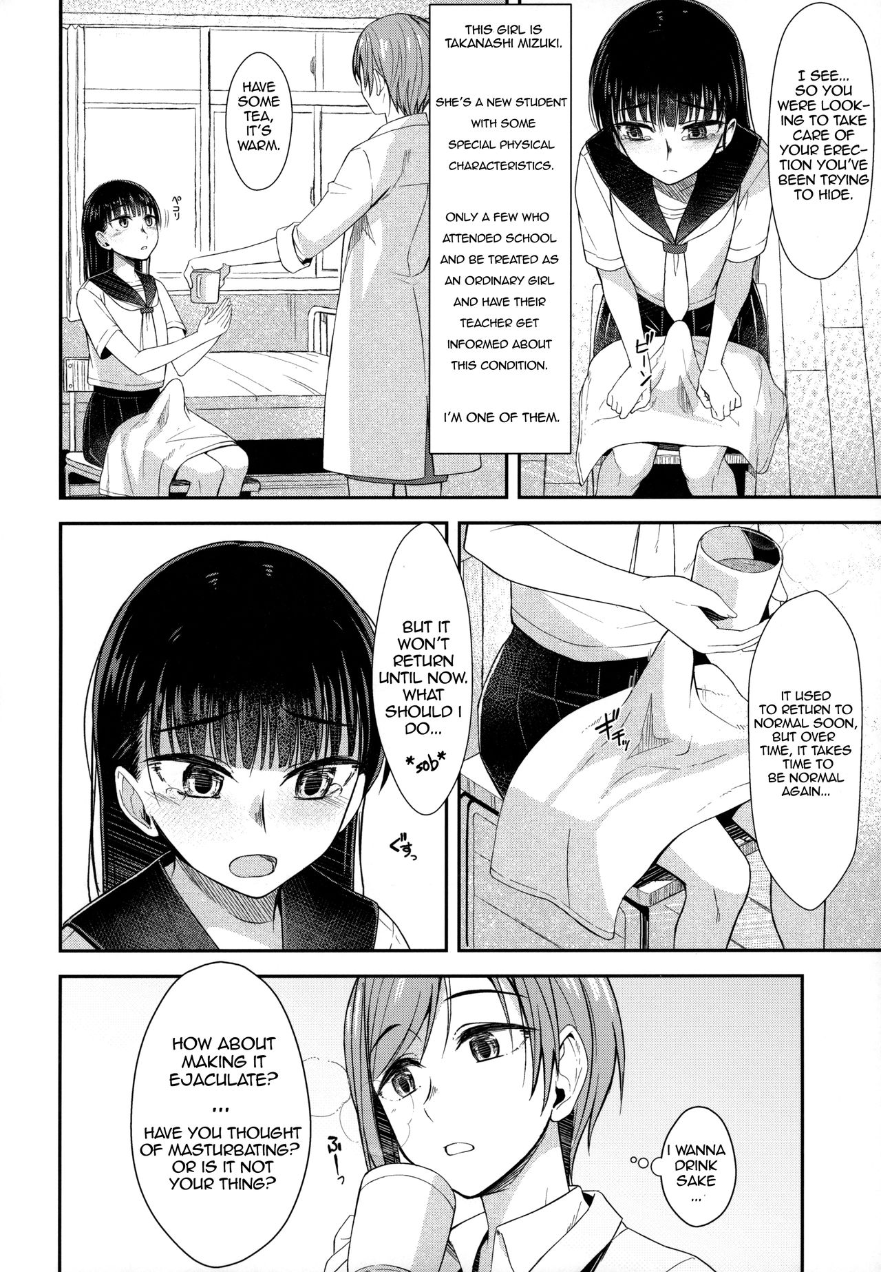 Hokenshitsu nite Seitsuu Girl | Spermarche Girl in the Infirmary page 3 full