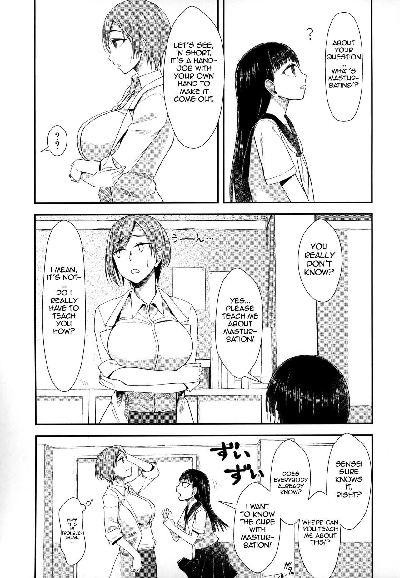 Hokenshitsu nite Seitsuu Girl | Spermarche Girl in the Infirmary page 4 full