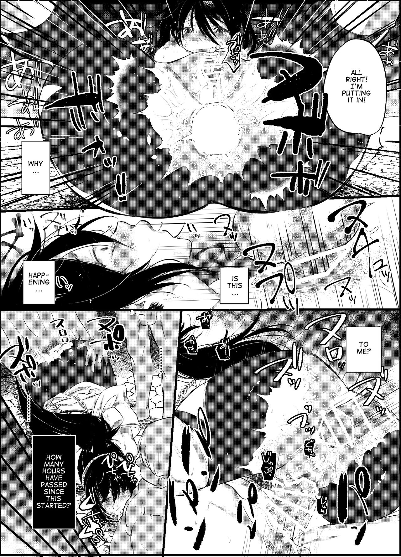 Rouroutari page 8 full