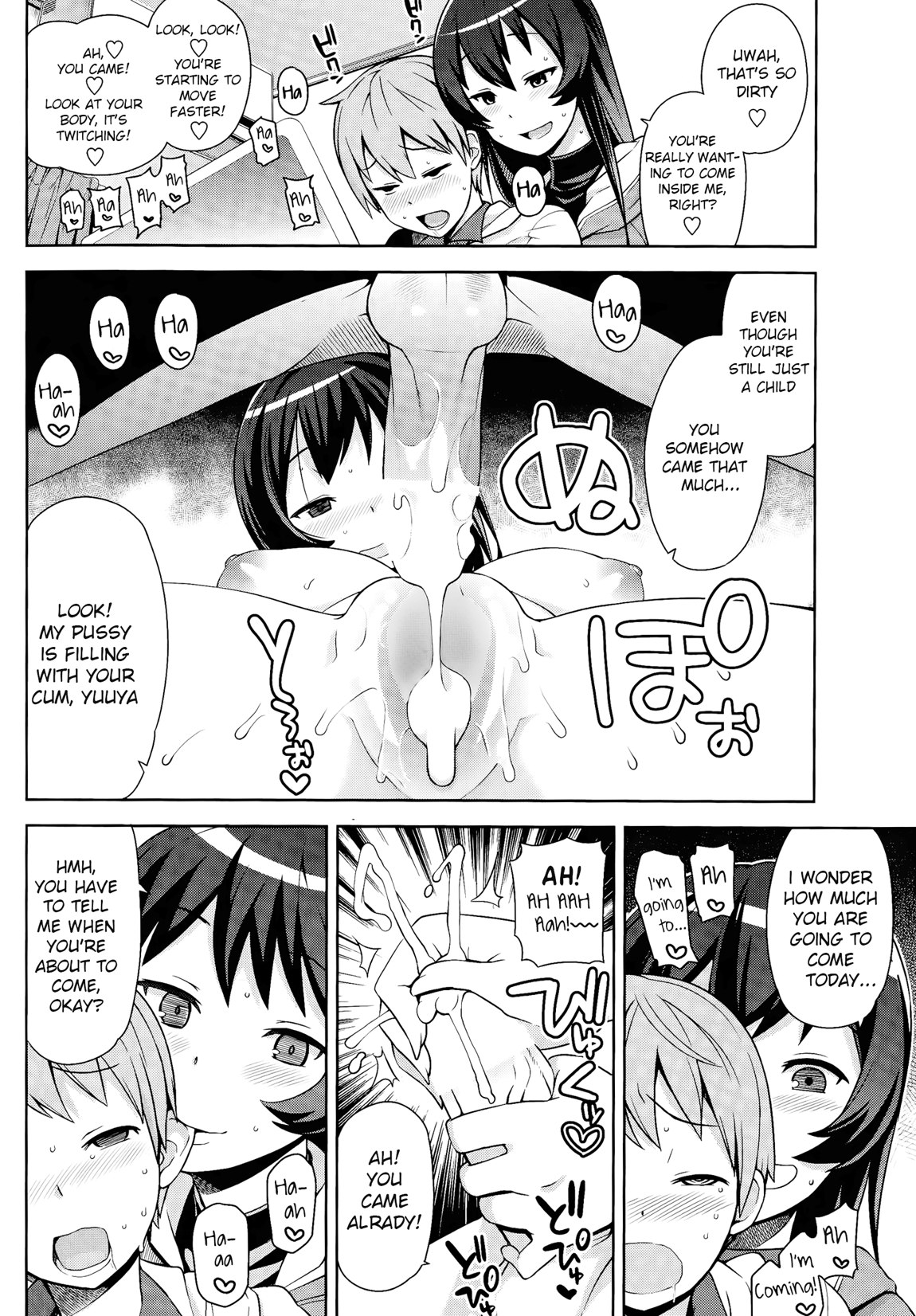 Boku to Oneesan no Naisho page 4 full