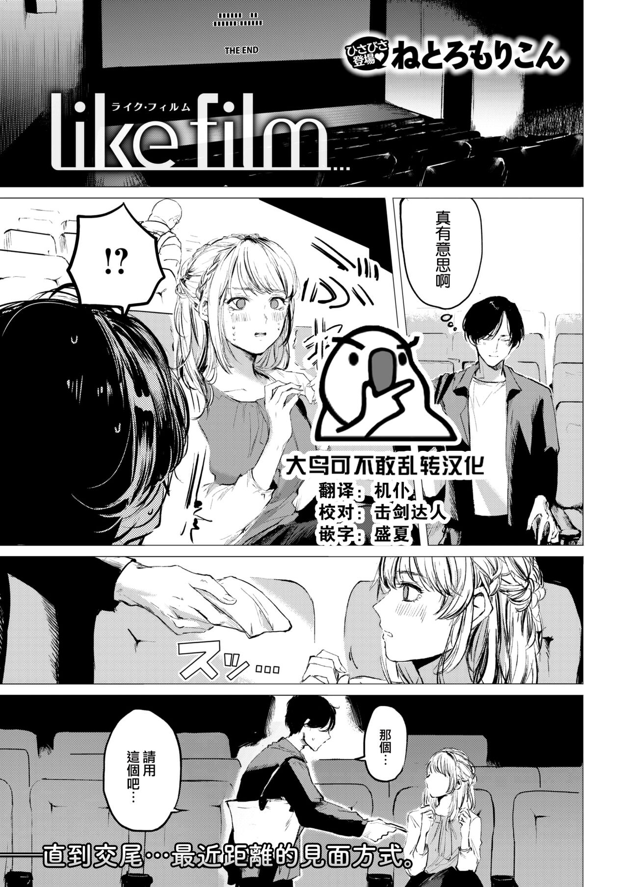 like film page 1 full