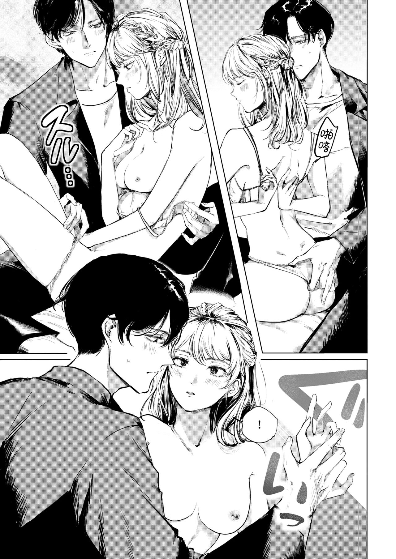 like film page 8 full