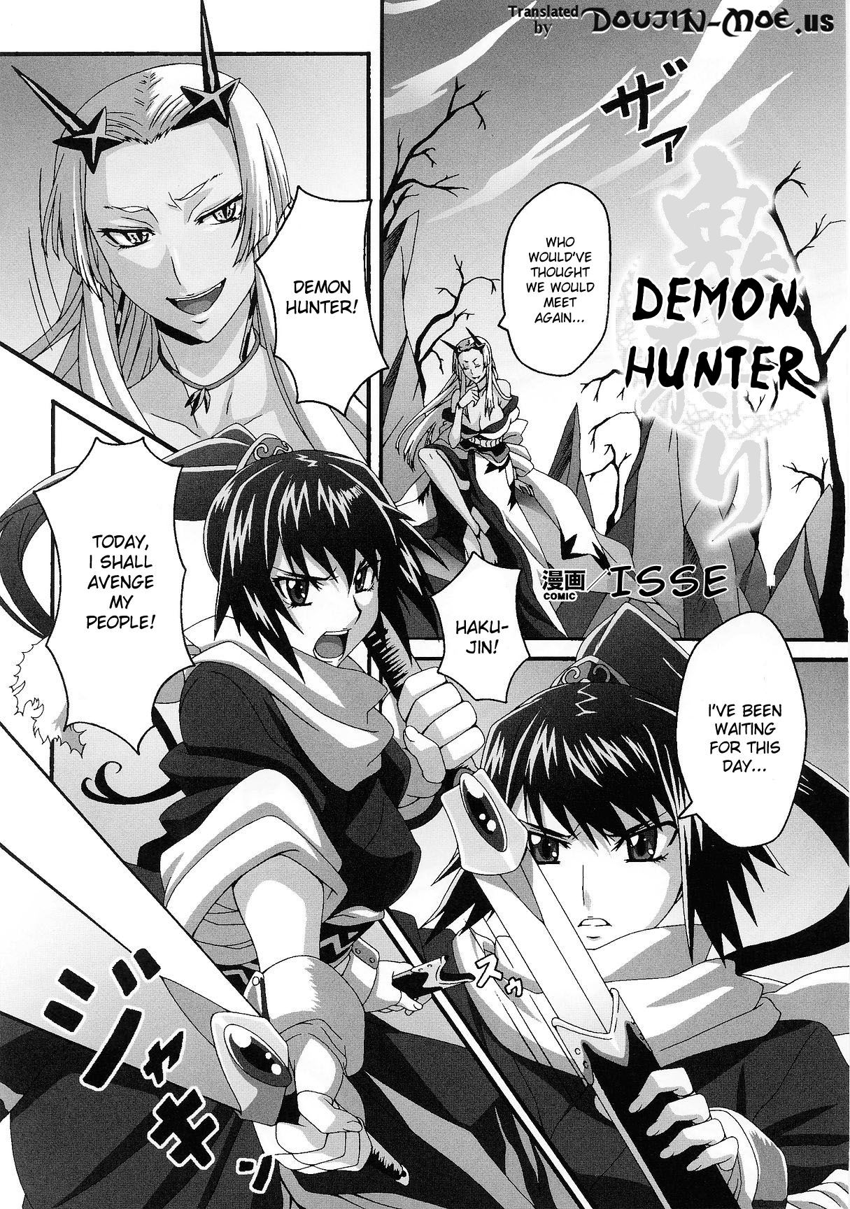 Onigari | Demon Hunter page 1 full