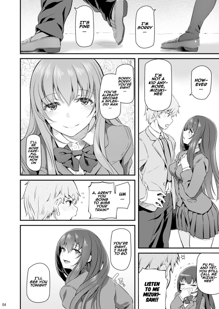 Suika page 3 full