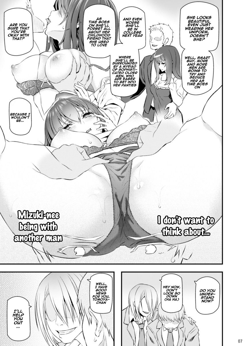 Suika page 6 full