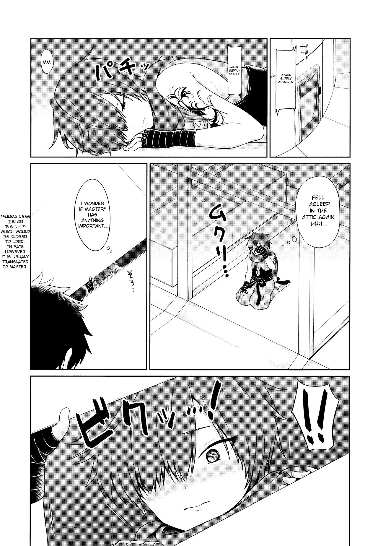 Aruji-dono ni Gomennasai | I'm Sorry, Master page 2 full