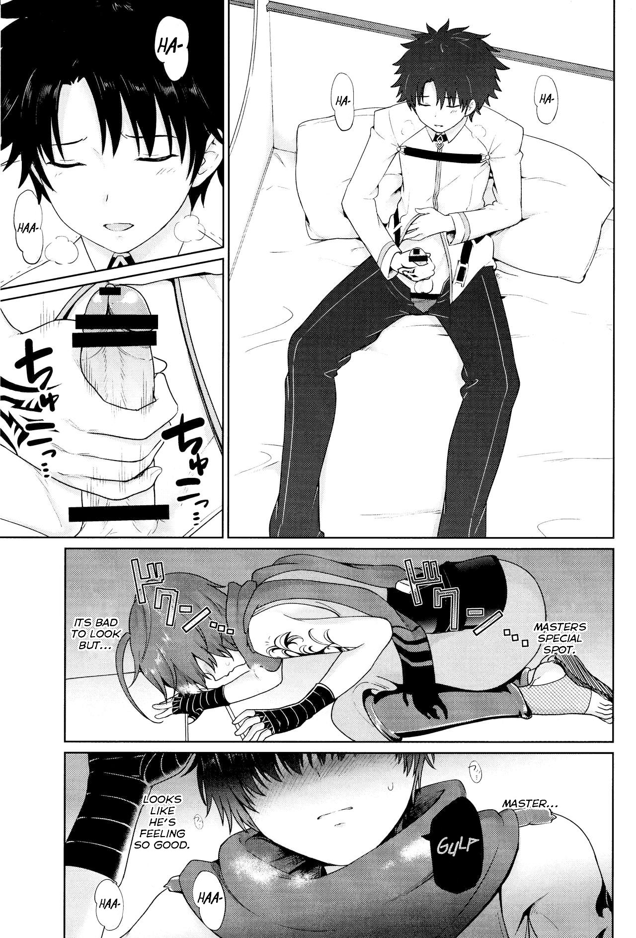 Aruji-dono ni Gomennasai | I'm Sorry, Master page 3 full