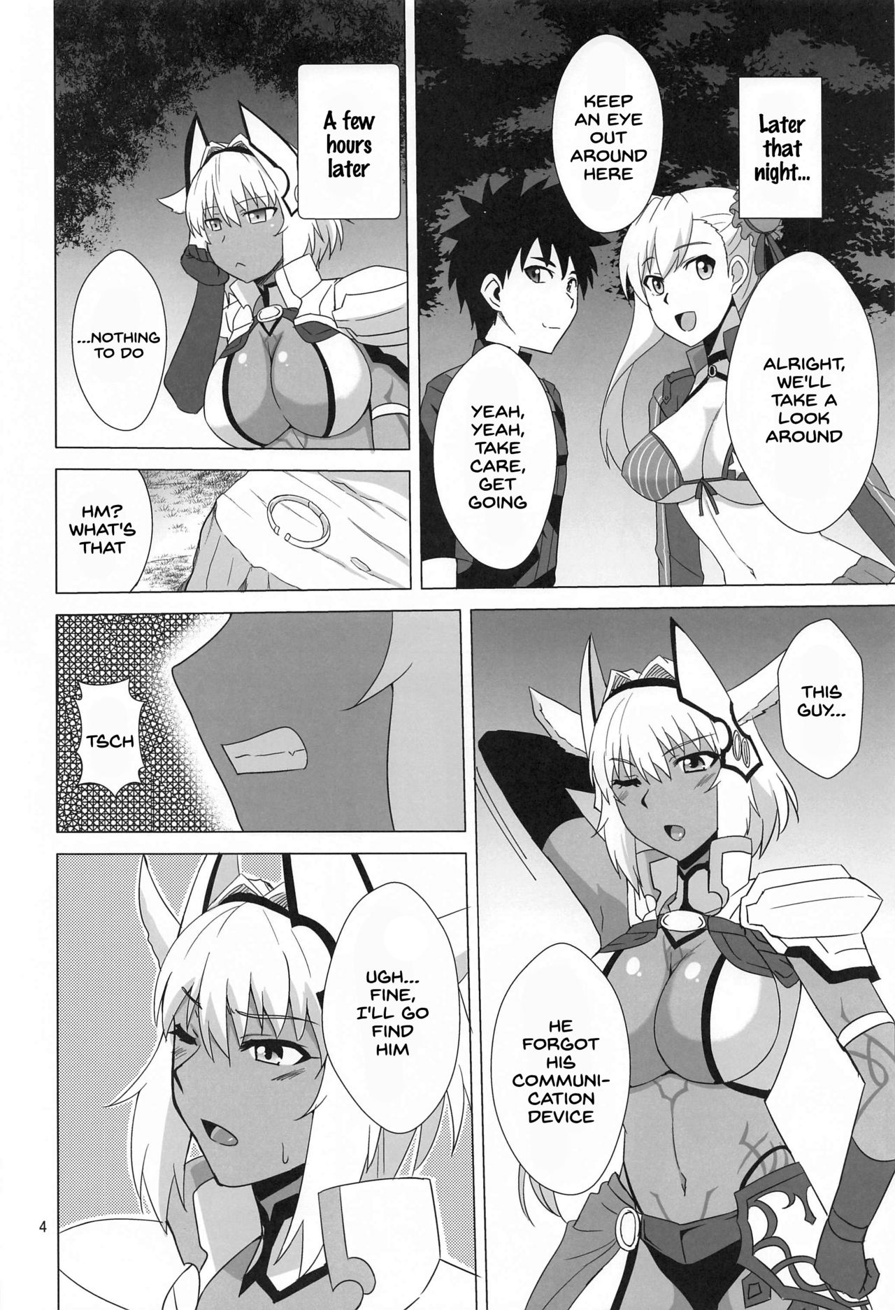 Caenis to Sugosu Kyuujitsu page 3 full