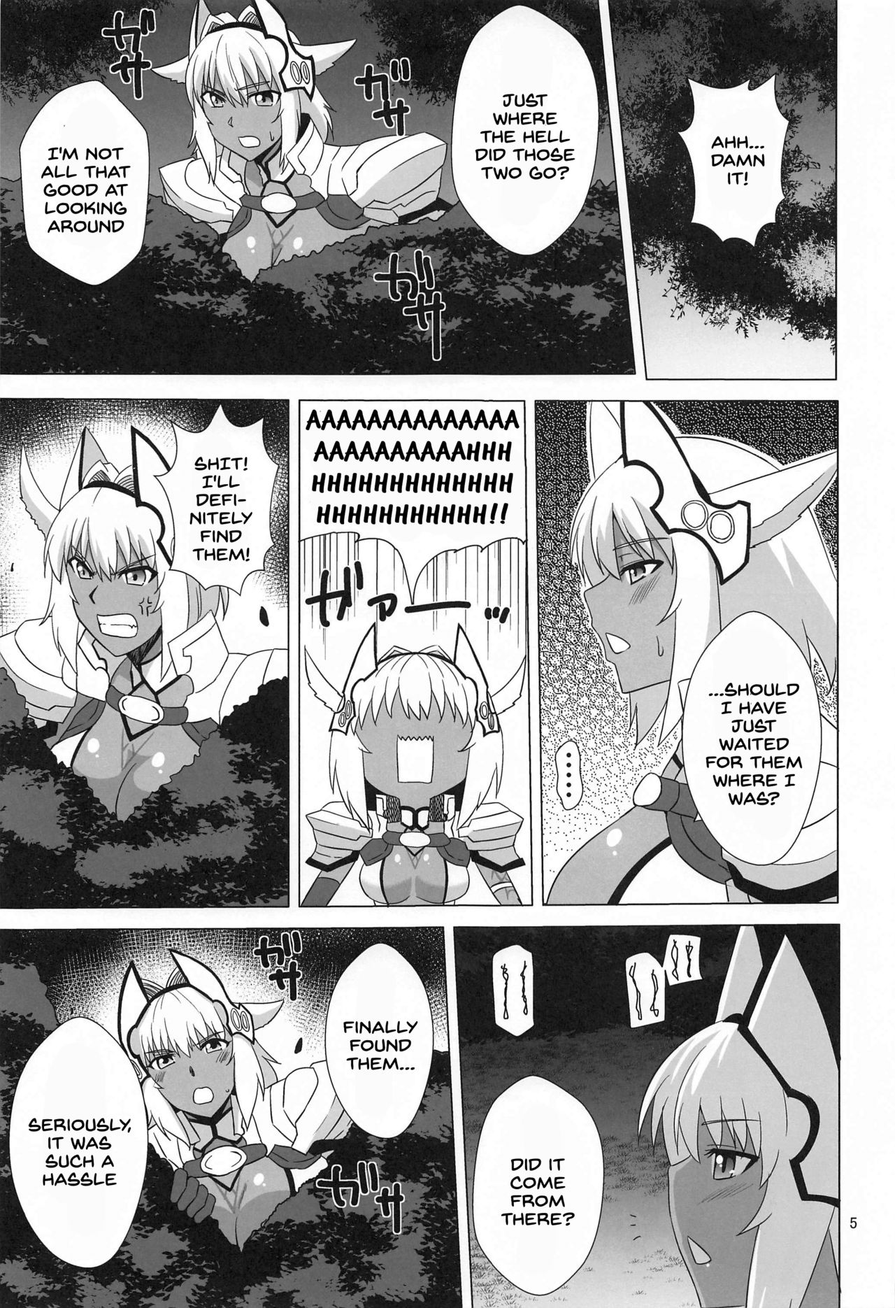 Caenis to Sugosu Kyuujitsu page 4 full