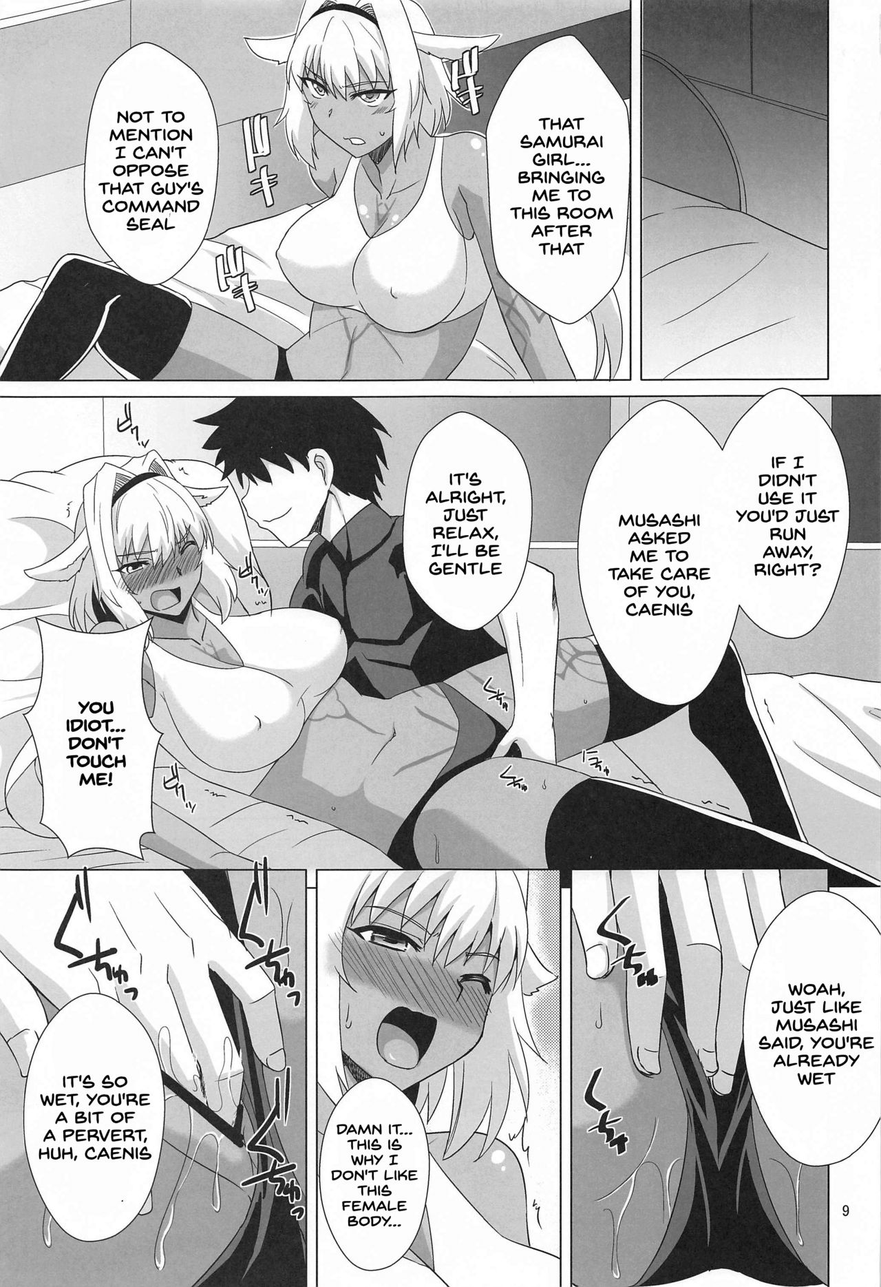 Caenis to Sugosu Kyuujitsu page 8 full