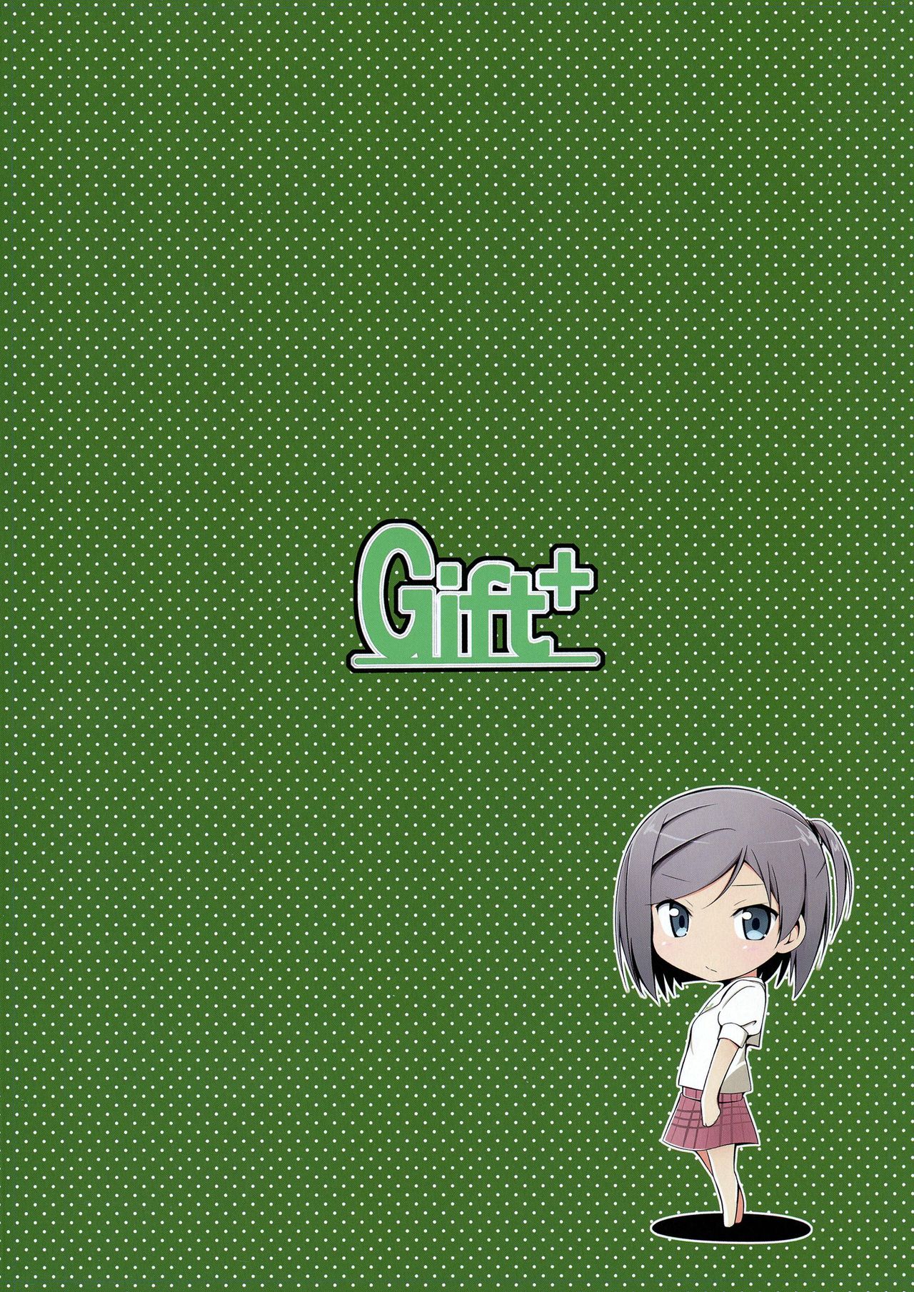 DoHentai Ouji to H na Neko. page 2 full