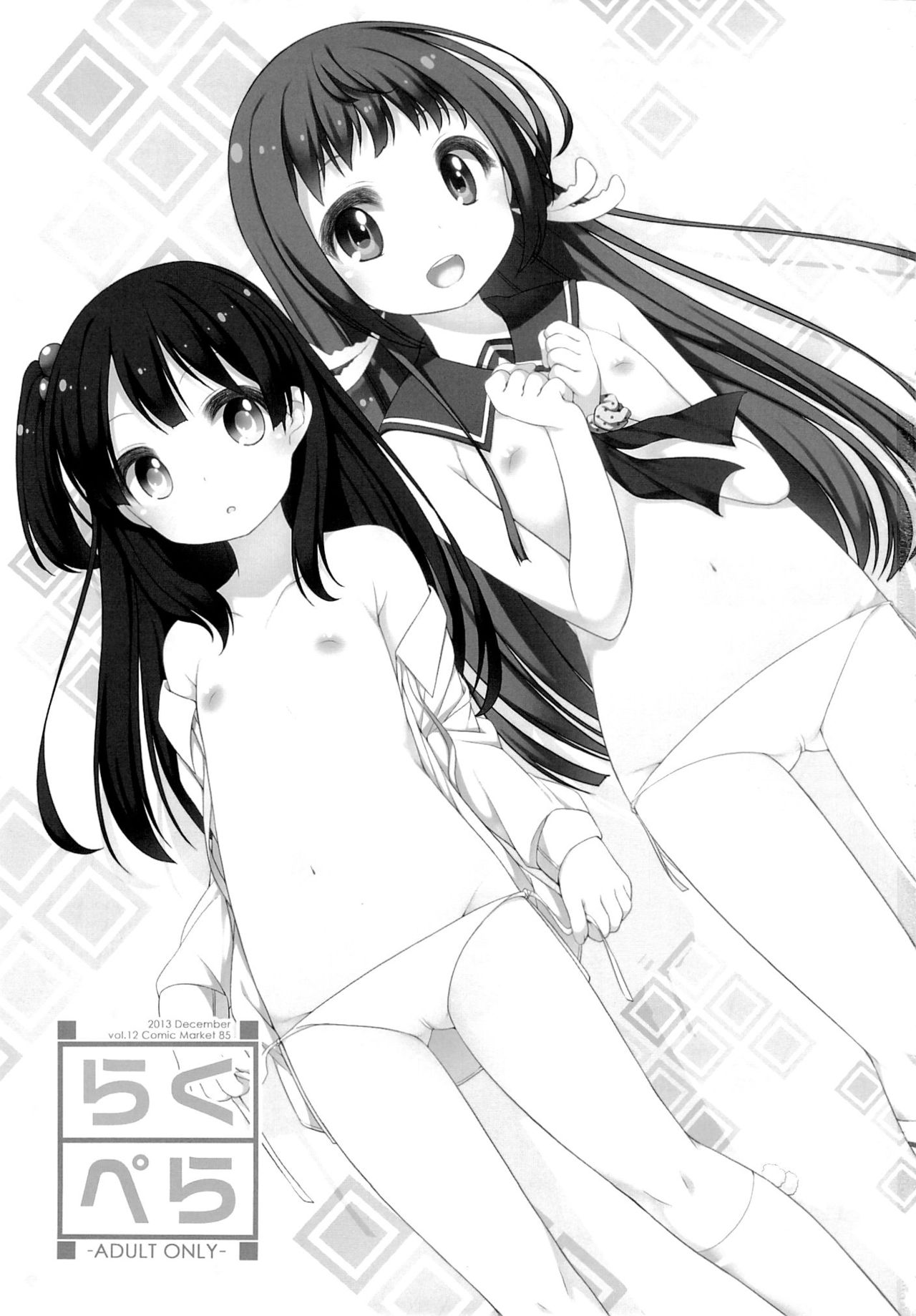 Raku Pera page 3 full