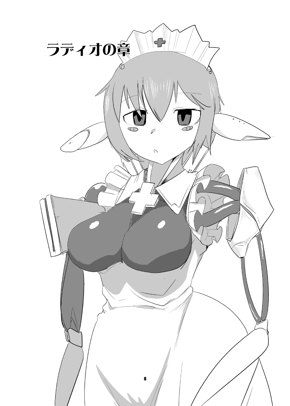 Mon Musu Quest! Beyond The End 5 page 5 full