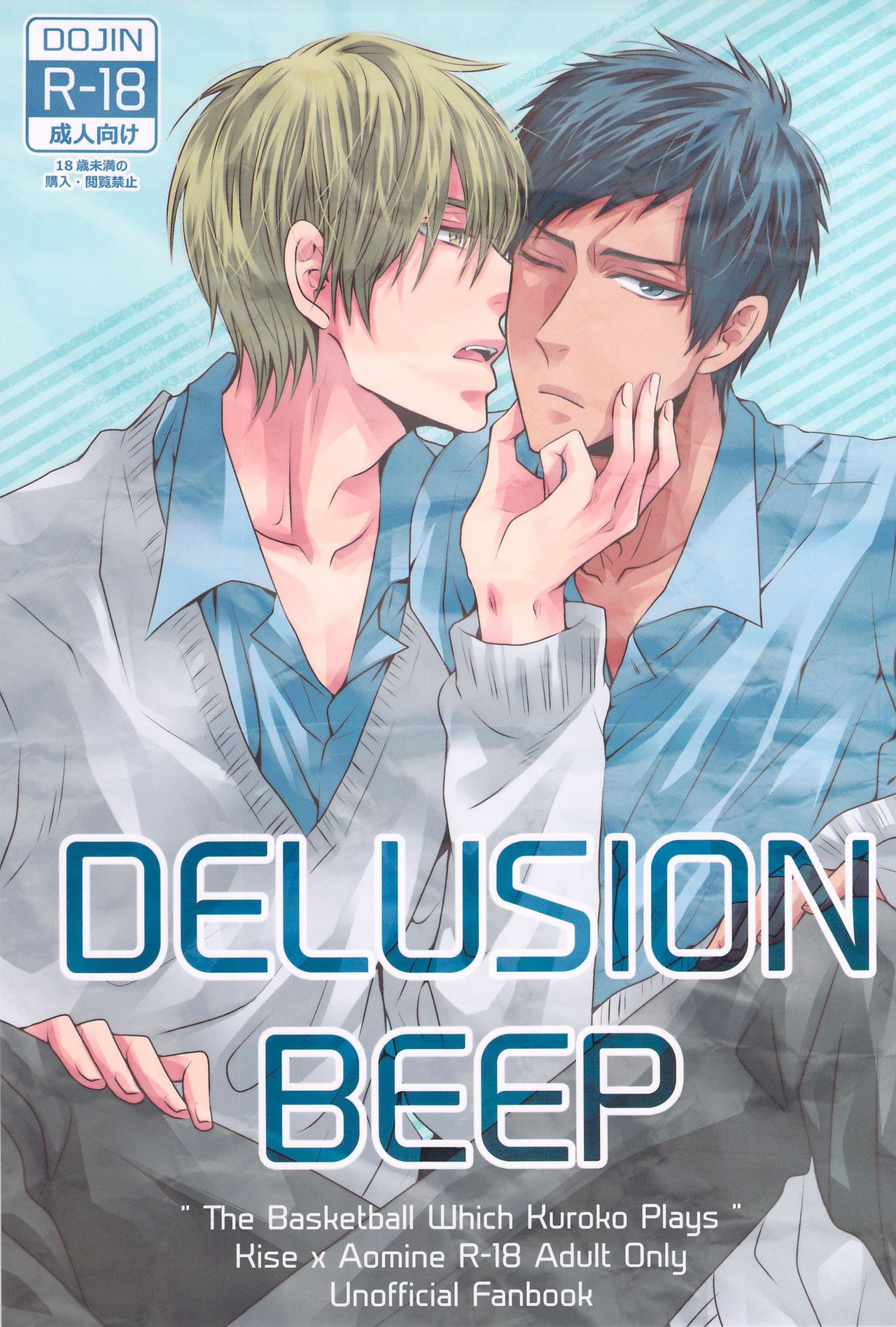 DELUSION BEEP page 1 full