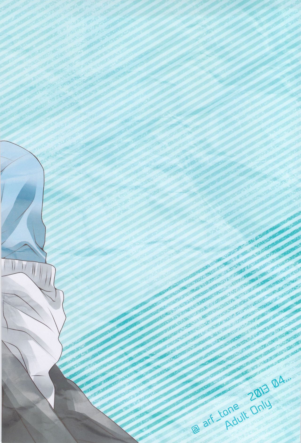 DELUSION BEEP page 2 full