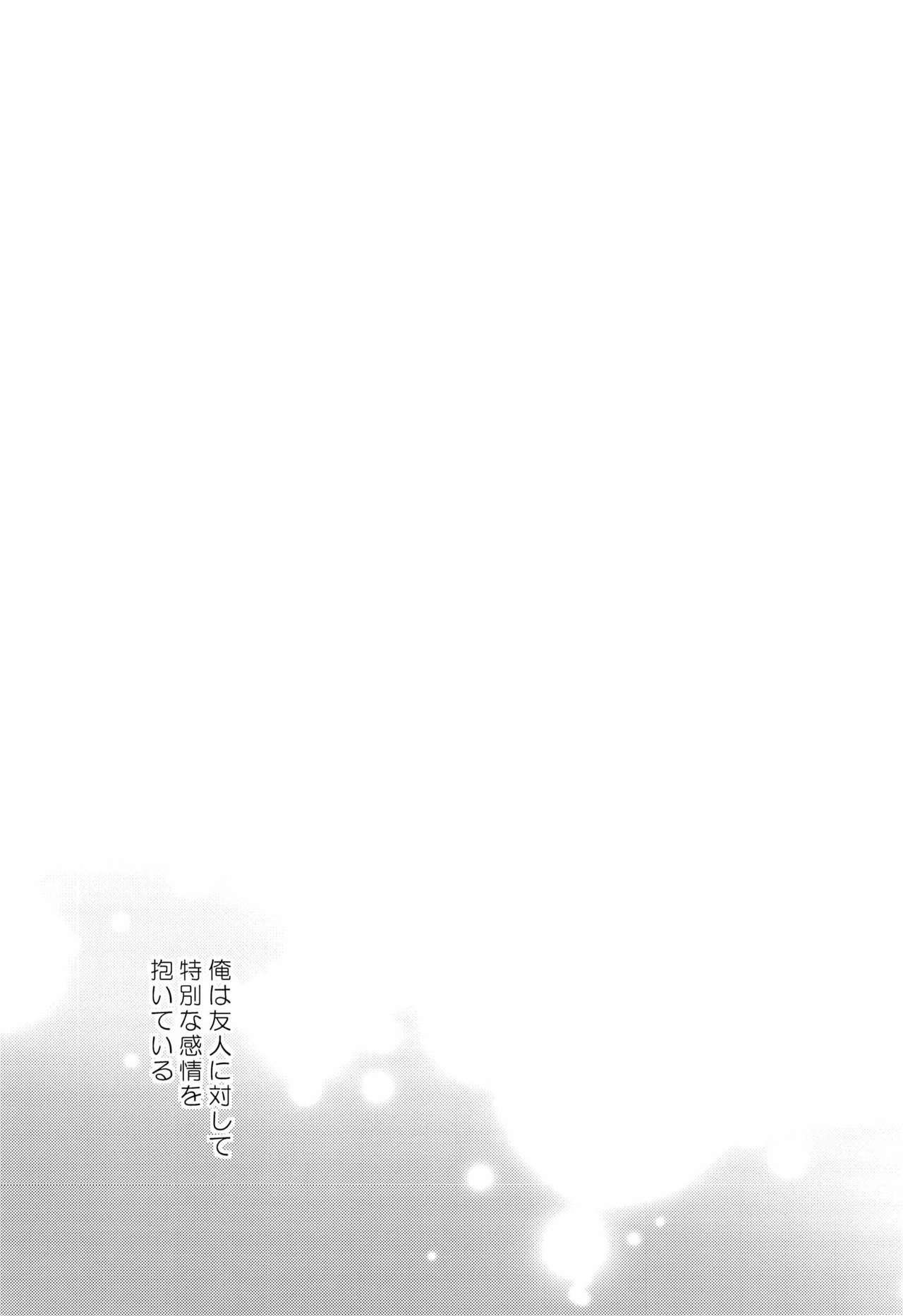 DELUSION BEEP page 3 full