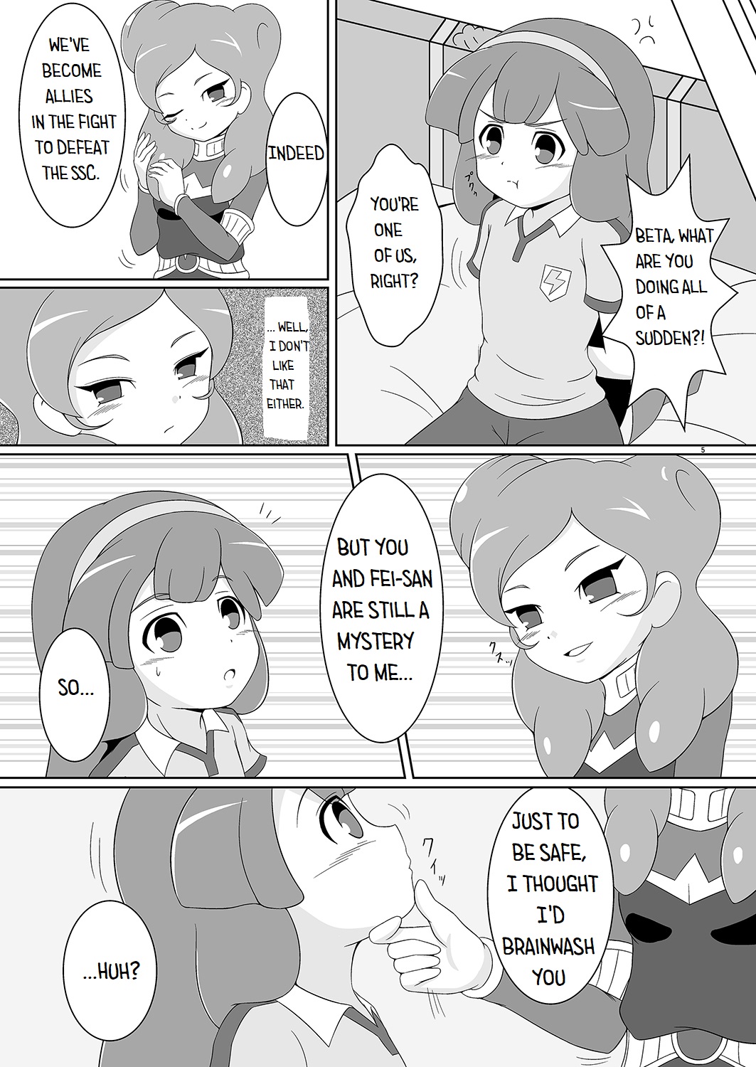 Beta Beta Kinago Mochi page 4 full