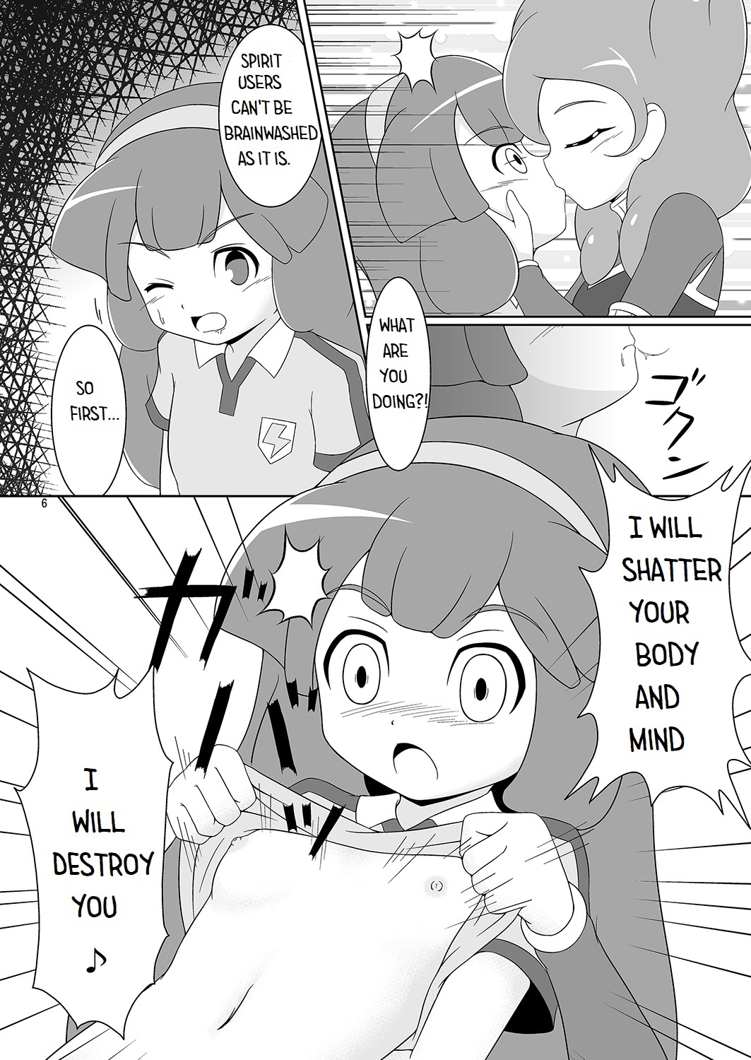 Beta Beta Kinago Mochi page 5 full