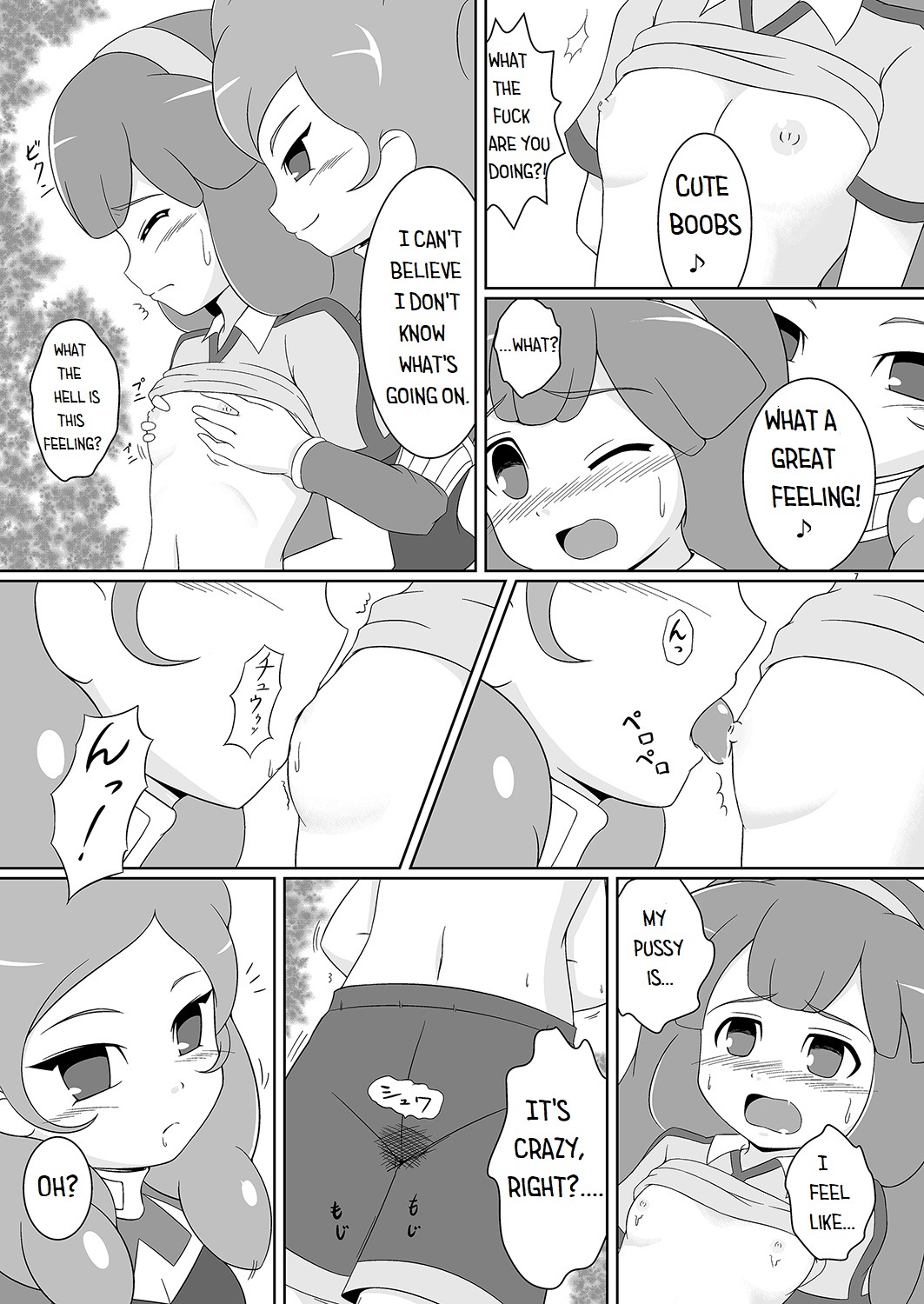 Beta Beta Kinago Mochi page 6 full