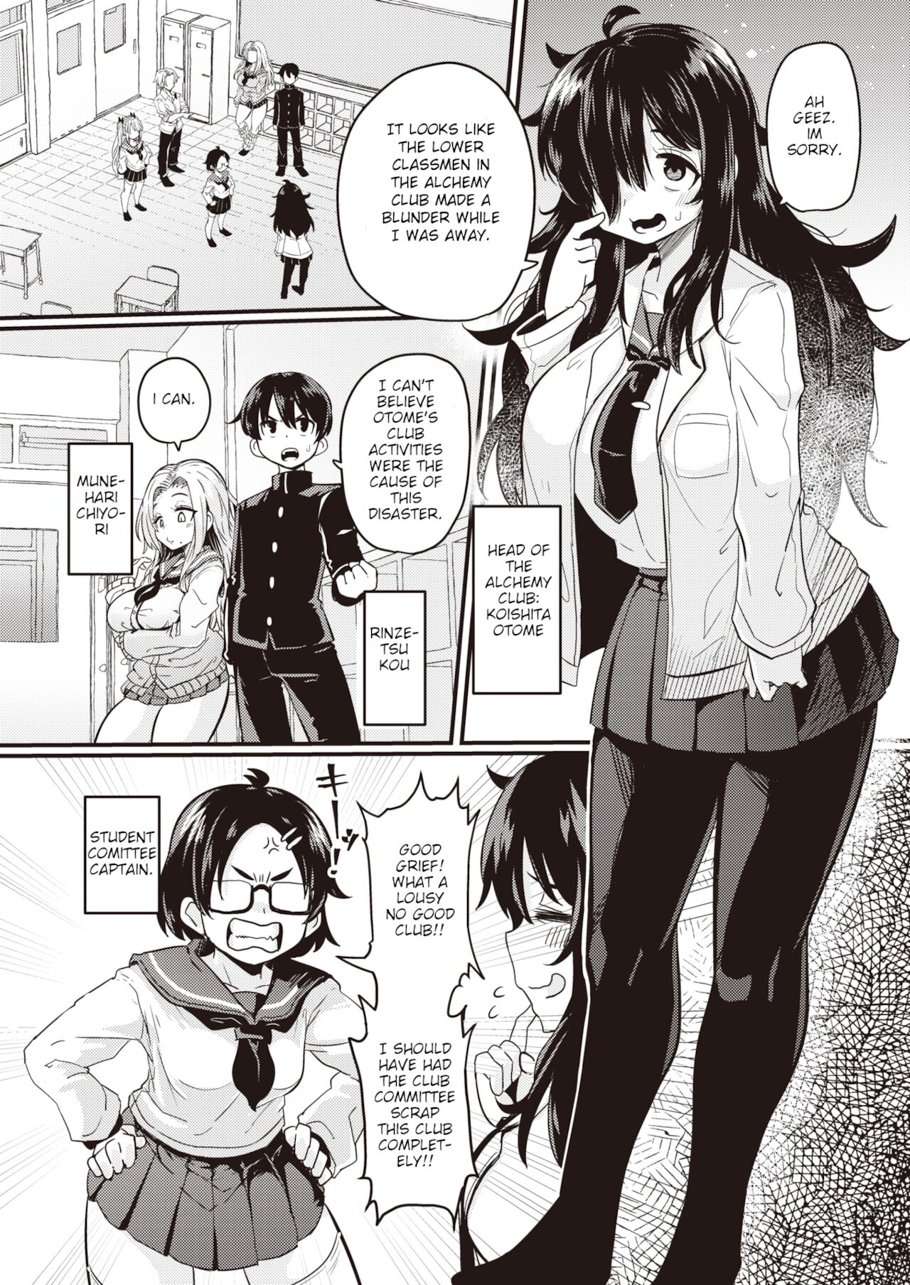 Dopyu-Dopyu of The Dead Zenhen page 2 full